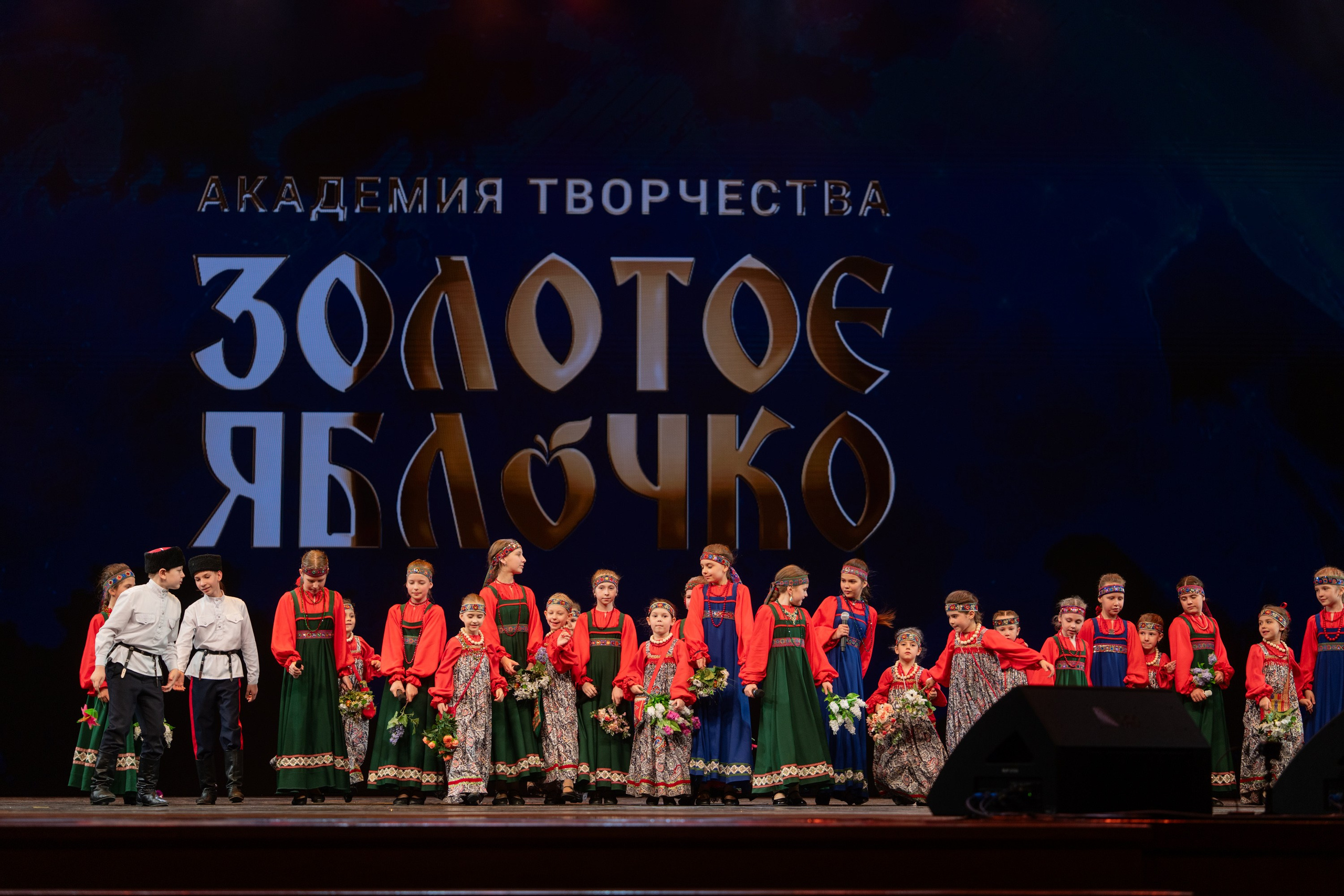 17 мая, г. Москва, Кремль, Концерт. Золотое яблочко