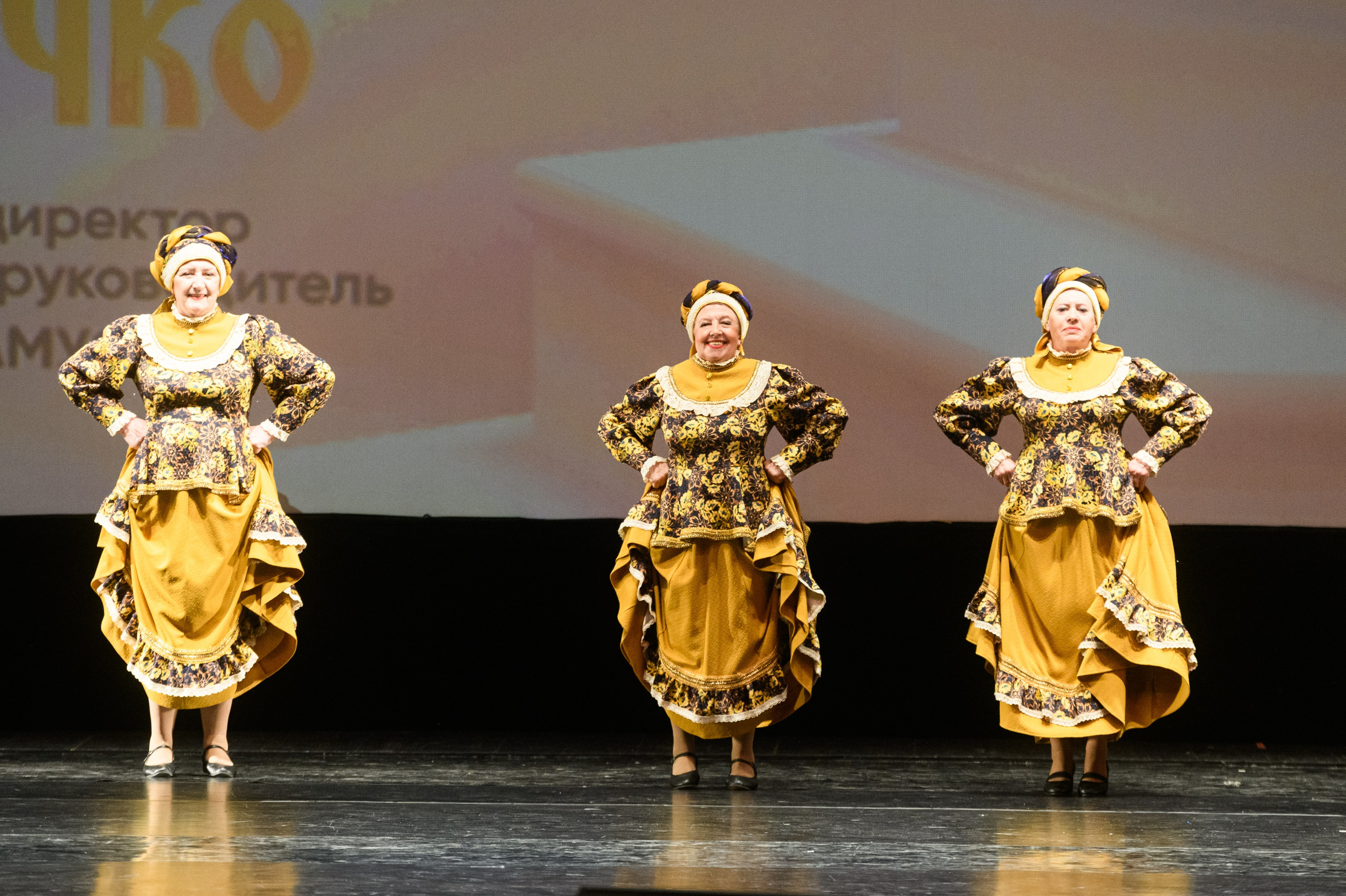 23 апреля, часть 1, БКЗ Октябрьский, г. Санкт-Петербург. Золотое яблочко