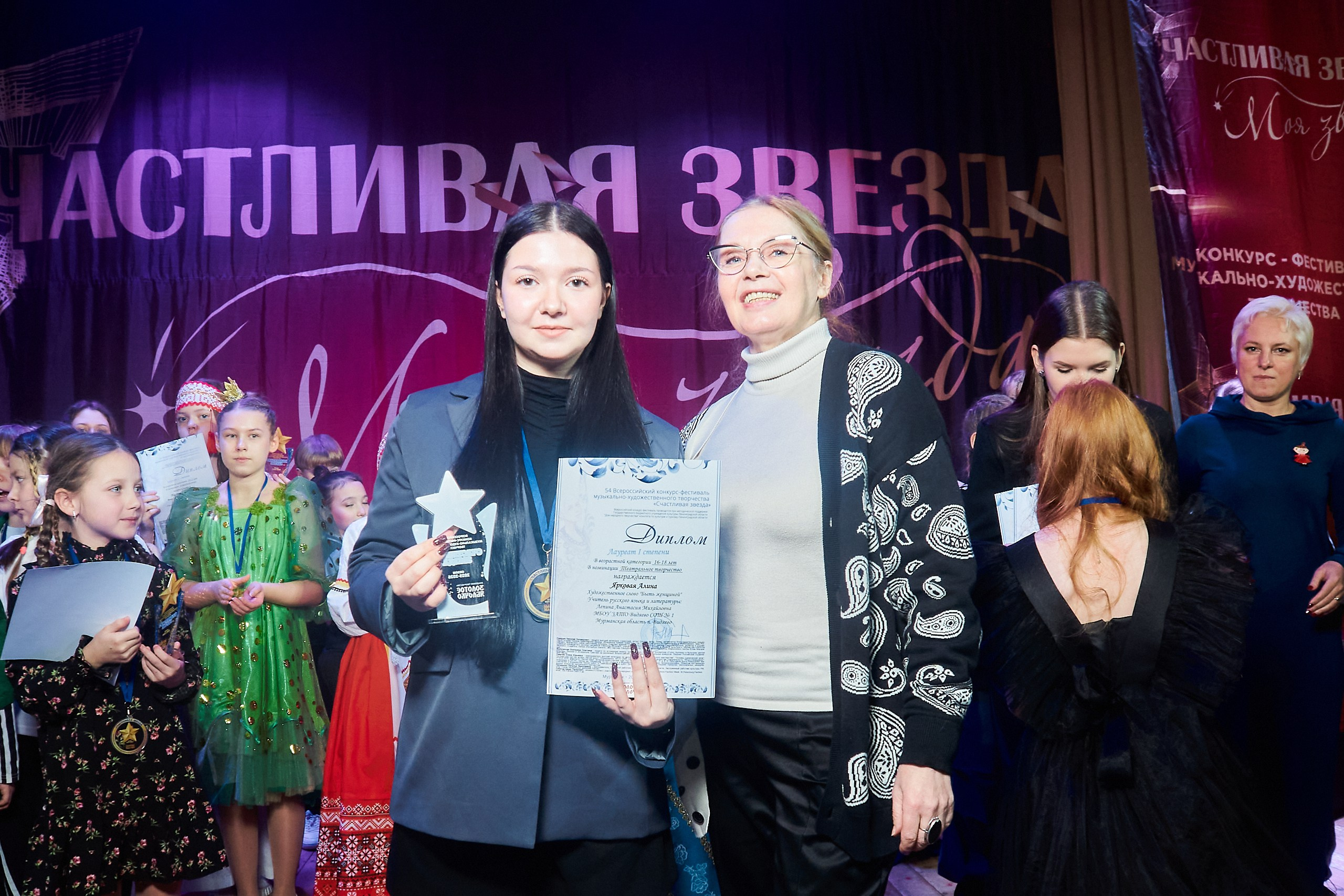 24 января, г. Мурманск. Золотое яблочко