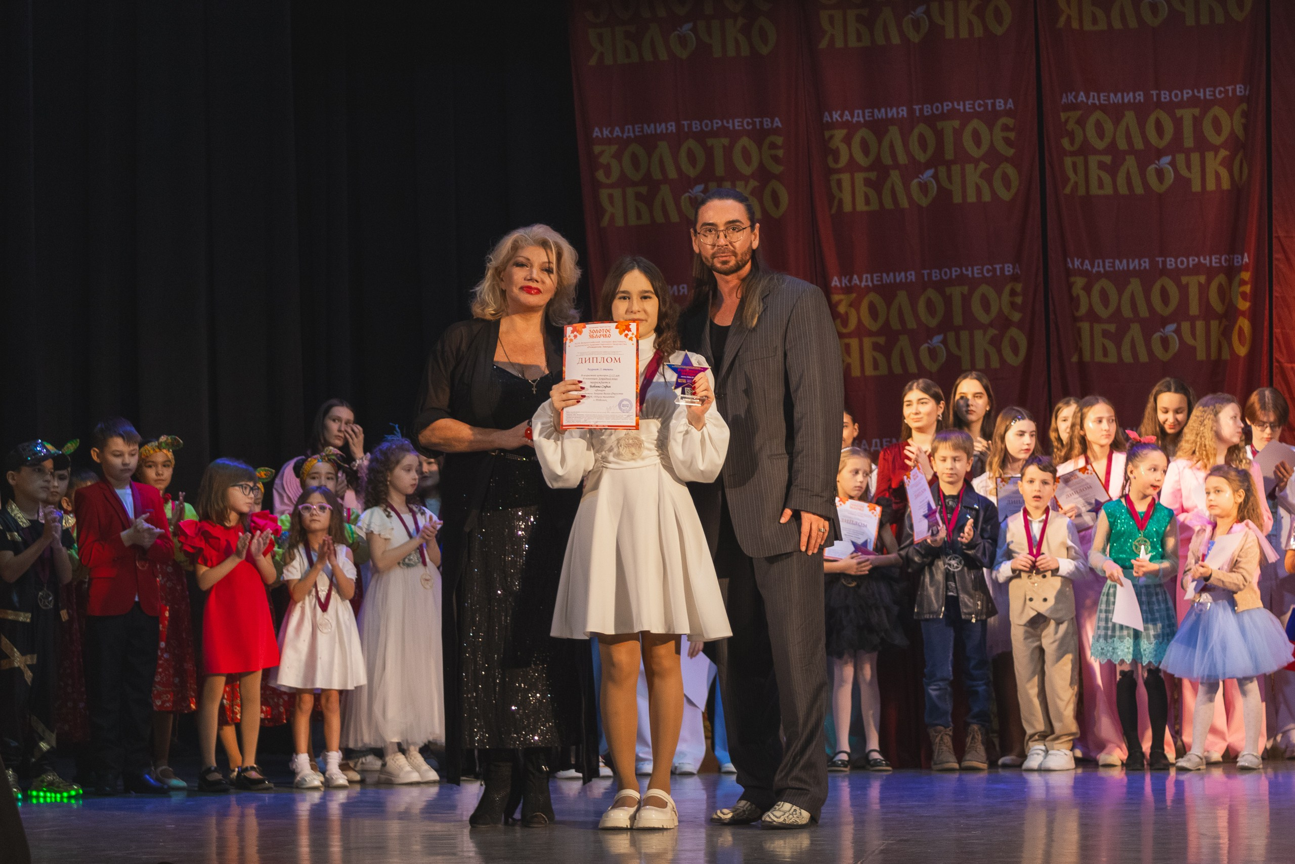 16 ноября, г. Уфа. Золотое яблочко