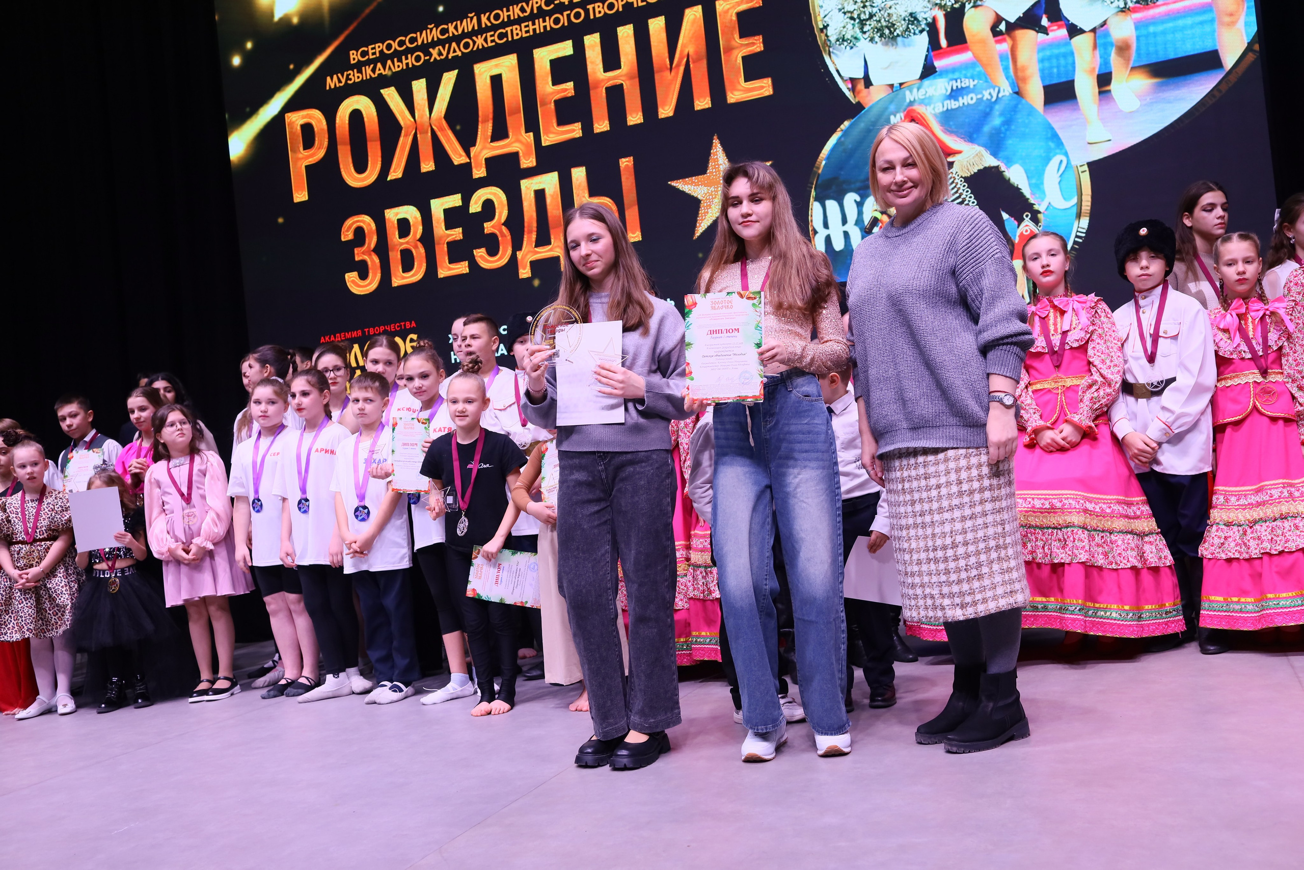 14 декабря, блок 1, награда, г. Ростов-на-Дону. Золотое яблочко