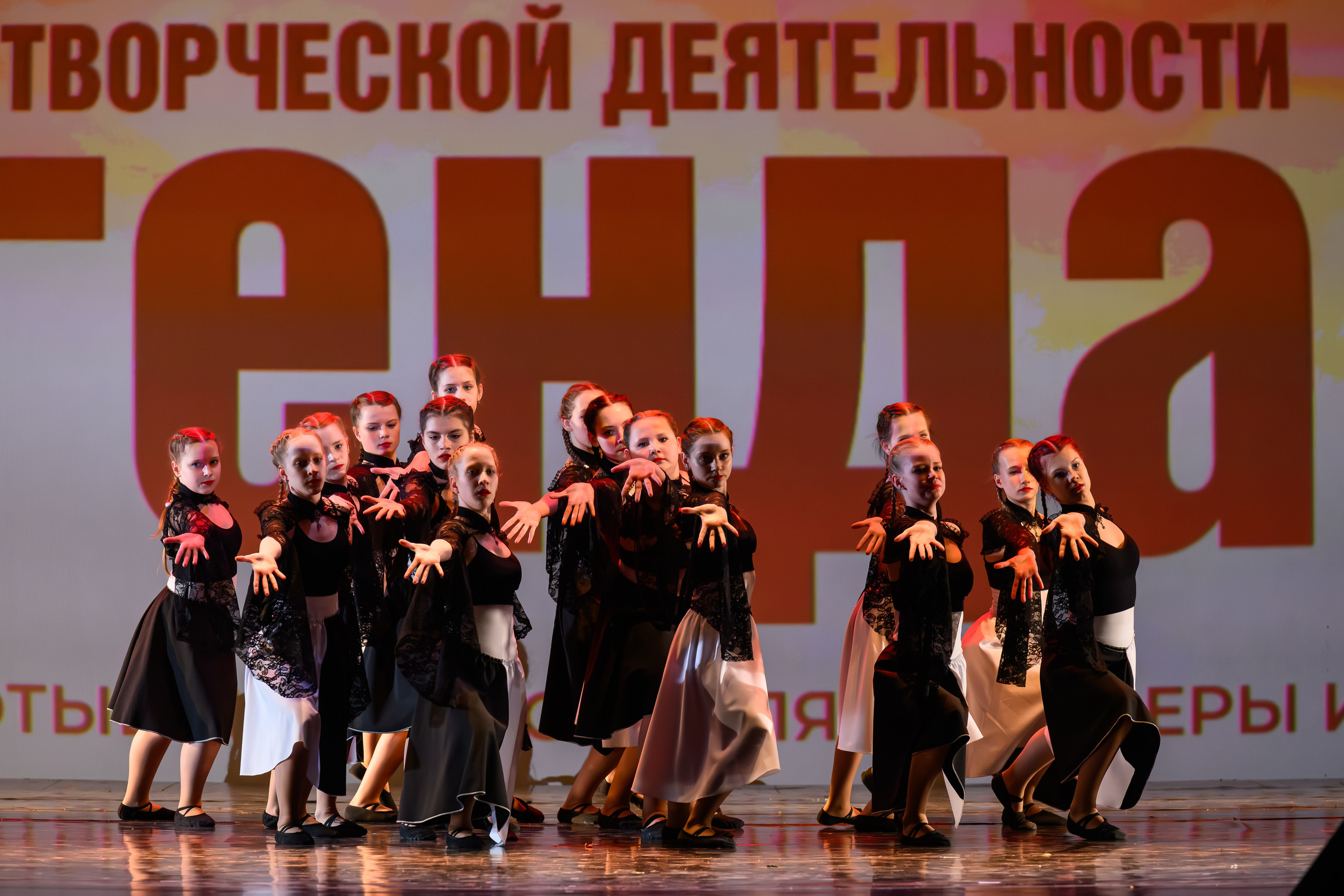 28 апреля, БКЗ Октябрьский, г. Санкт-Петербург. Золотое яблочко