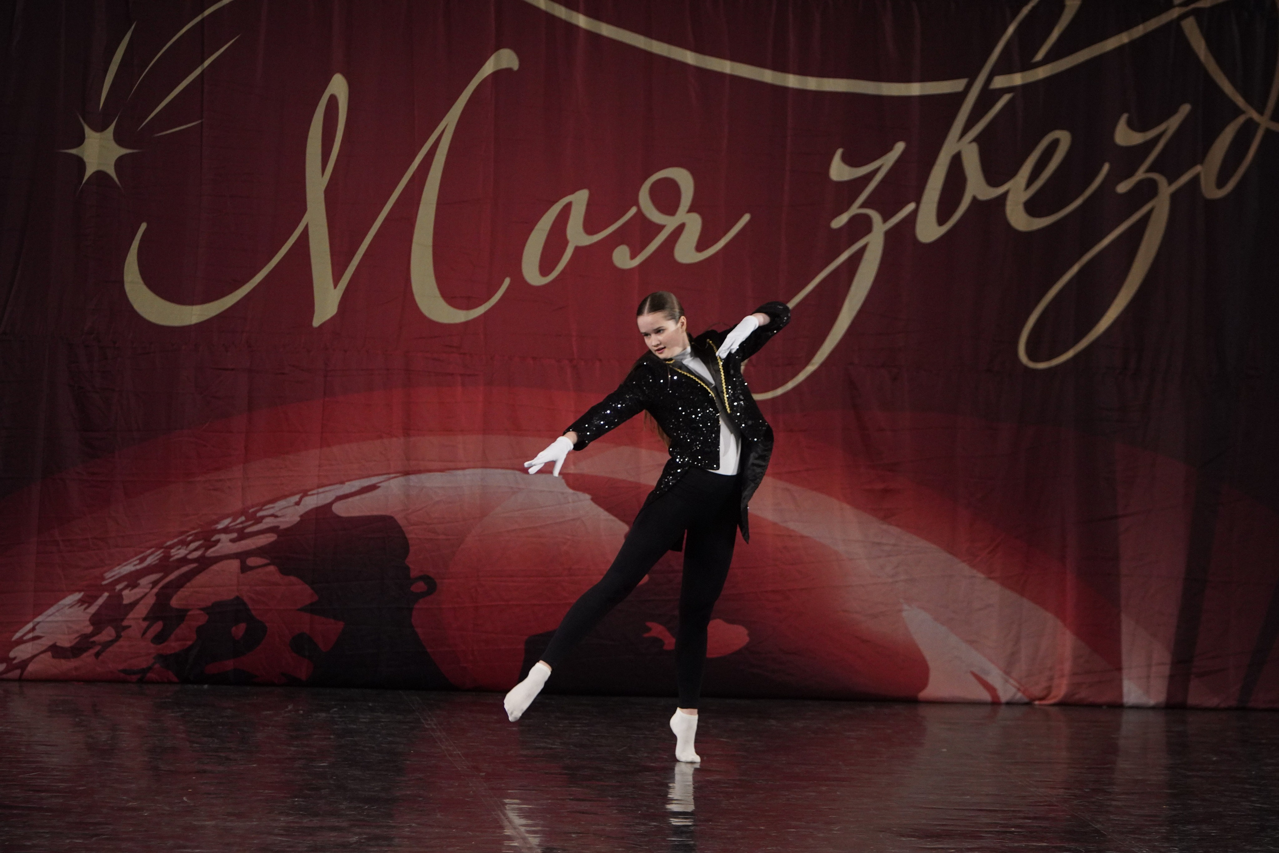 29 ноября, блок 2, г. Санкт-Петербург. Золотое яблочко