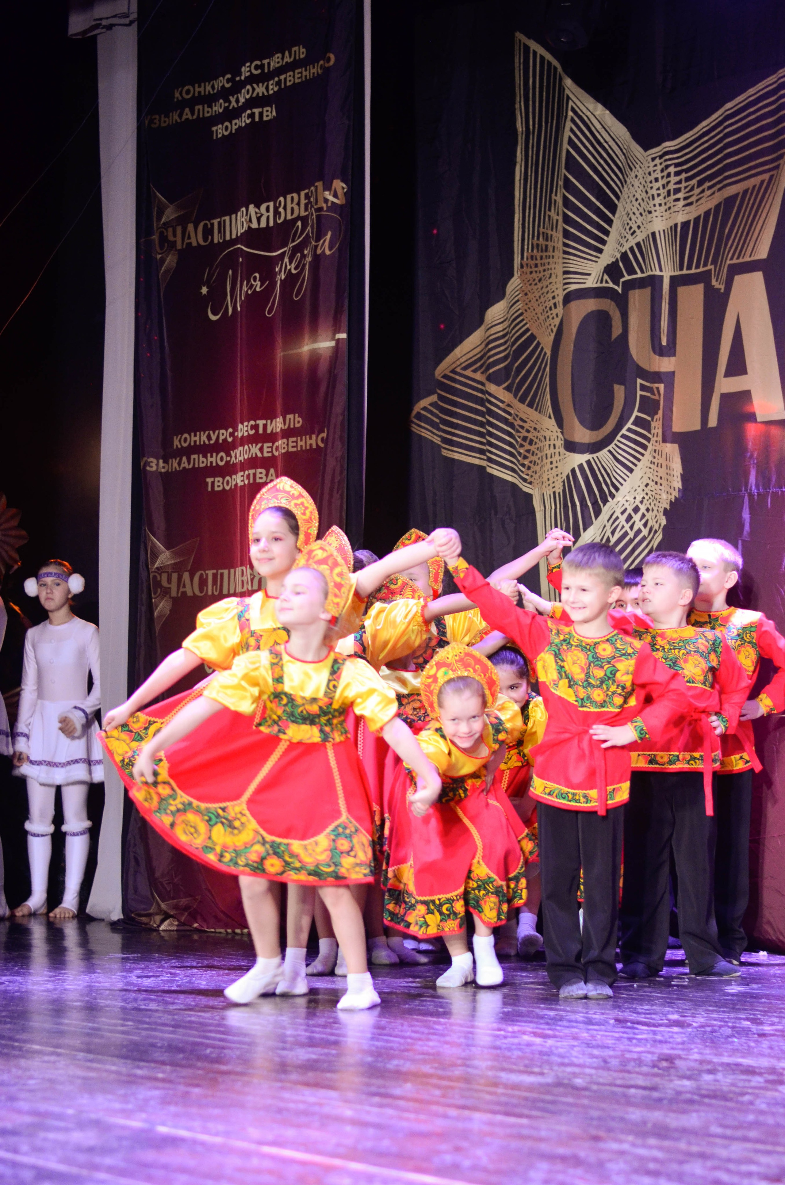 8 ноября, г. Псков. Золотое яблочко