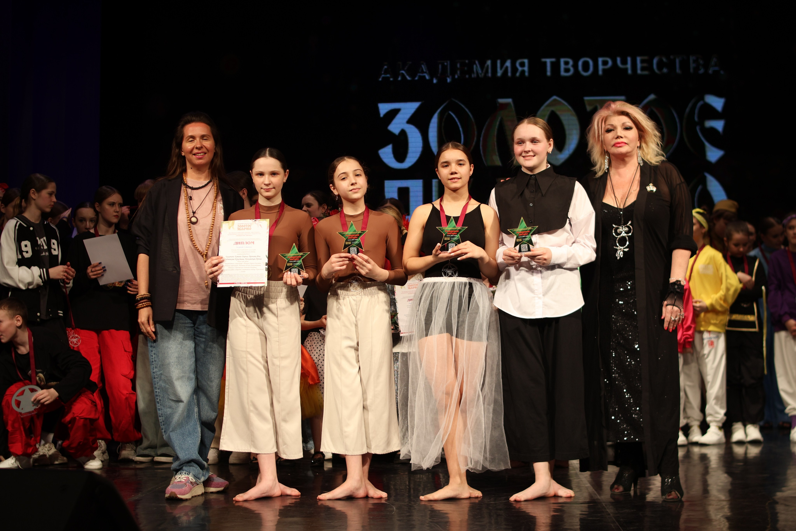 13 апреля, г. Томск. Золотое яблочко