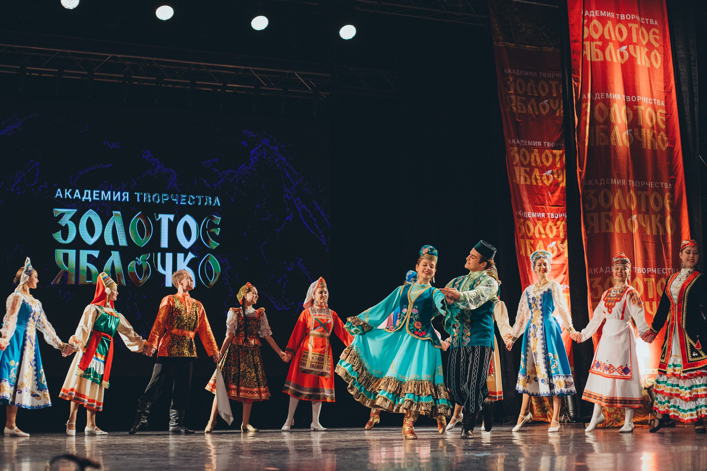 9 ноября, г. Екатеринбург. Золотое яблочко