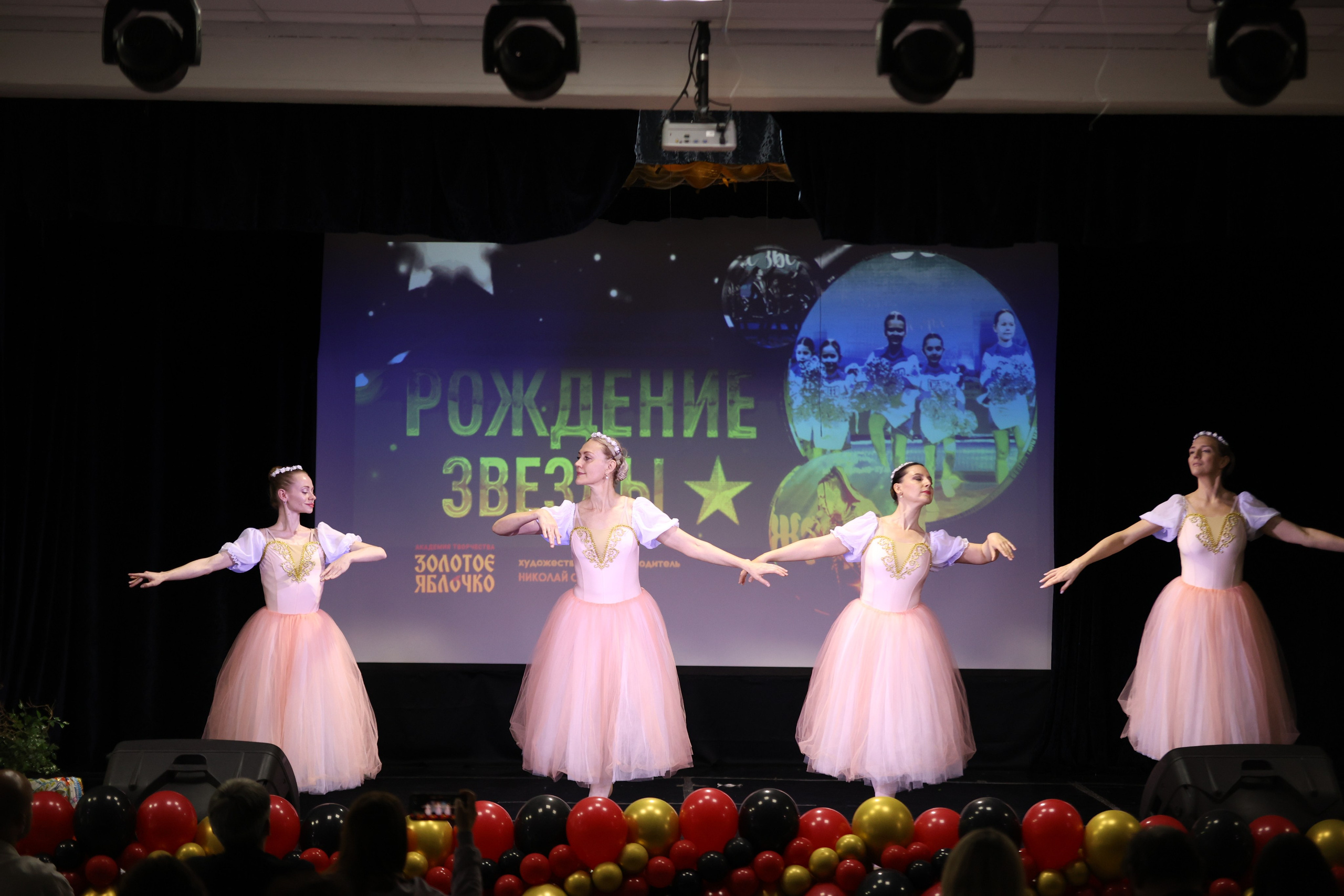 14 июня, блок 2, г. Москва. Золотое яблочко