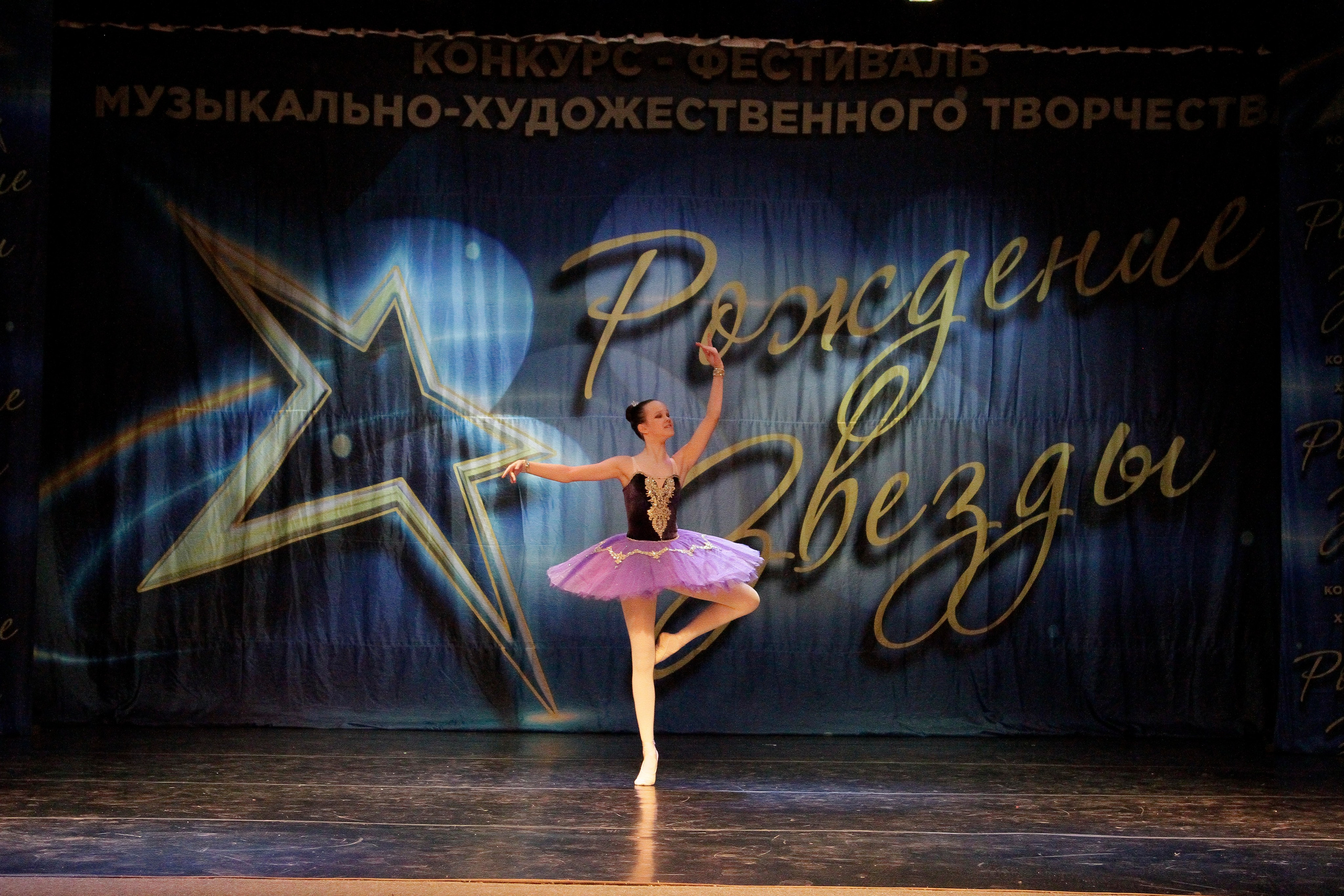 5 апреля, блок 2, г. Тула. Золотое яблочко