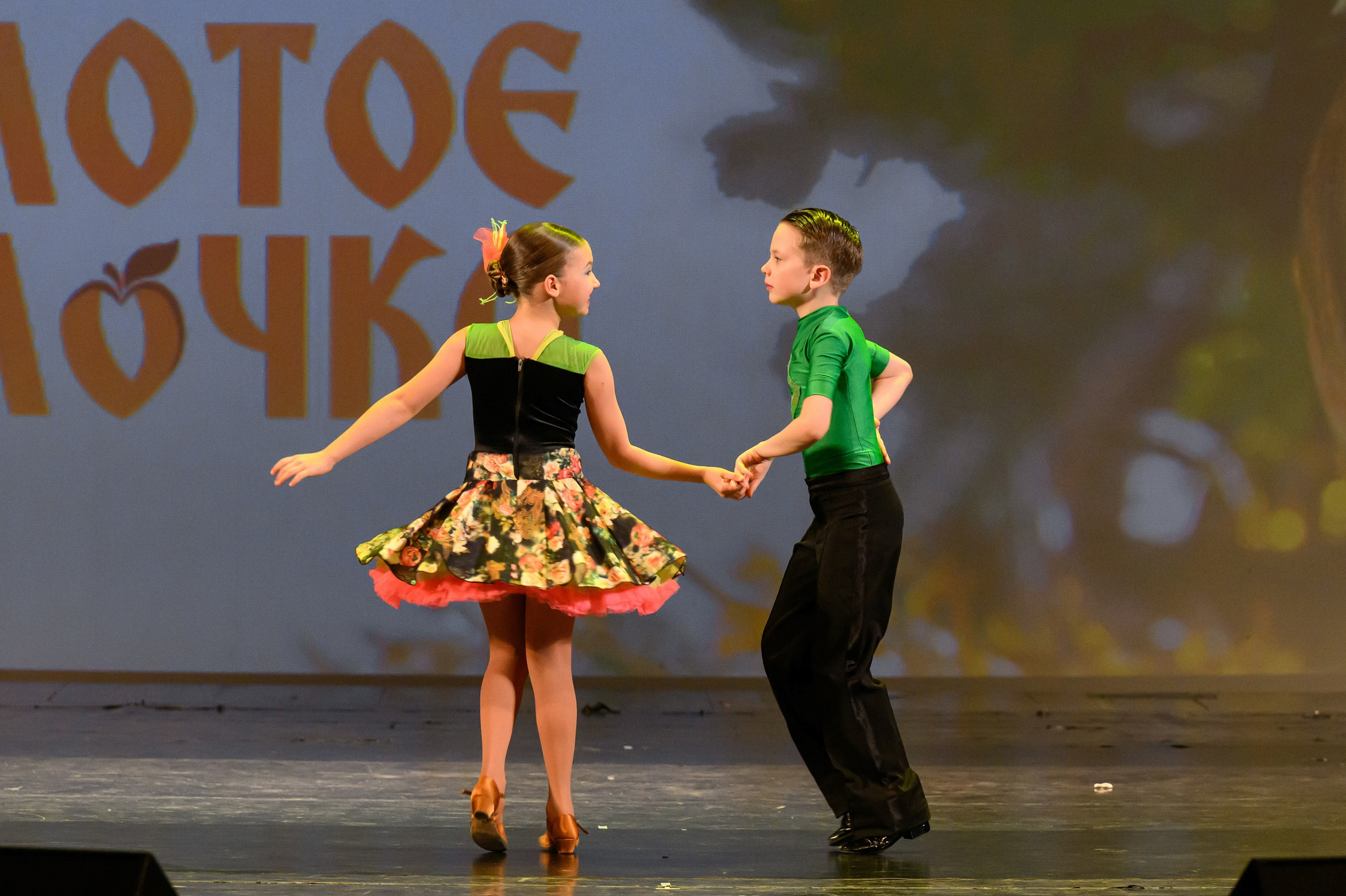 4 декабря, блок 2, награда, г. Санкт-Петербург. Золотое яблочко