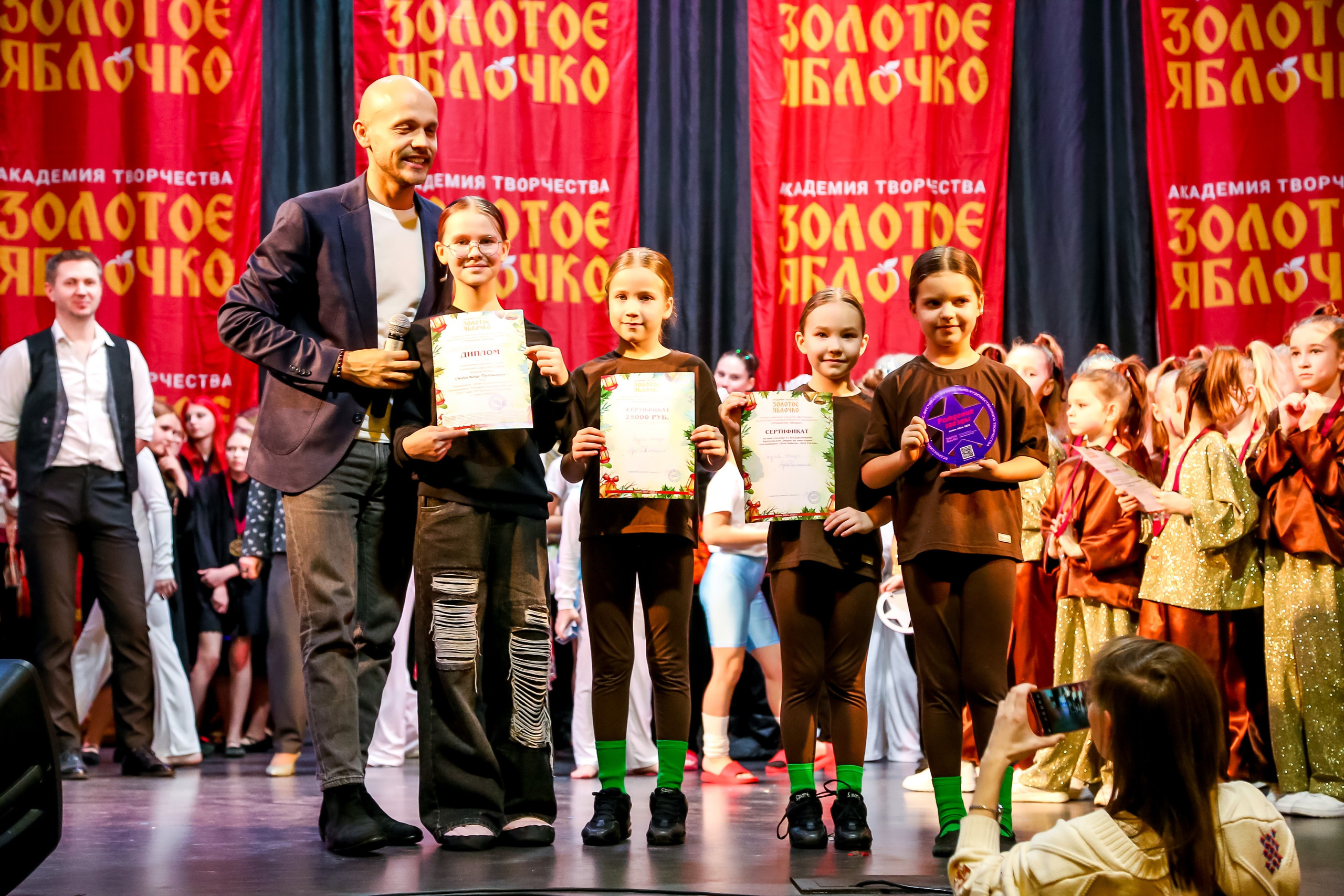 8 февраля, г. Псков. Золотое яблочко