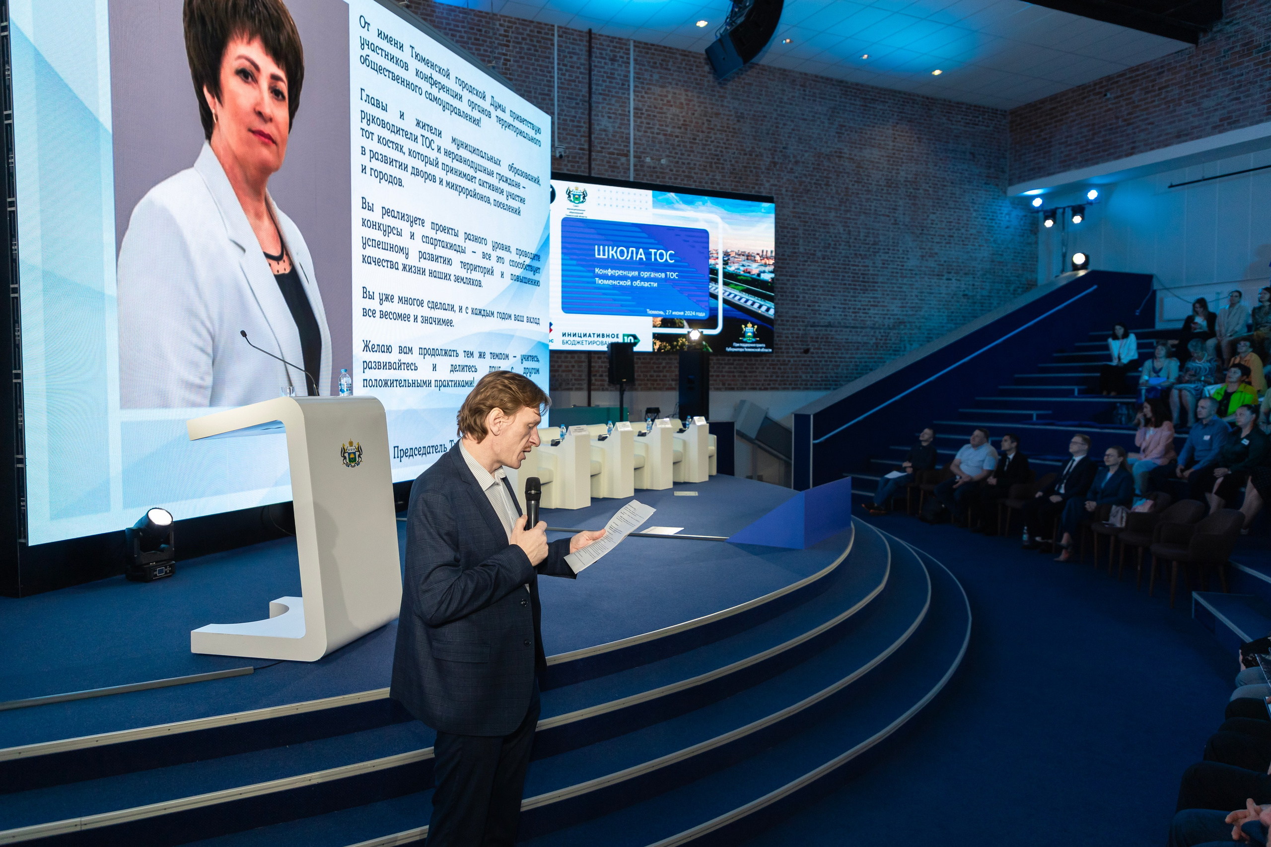 Школа ТОС. Фотограф в Тюмени Алексей Модин