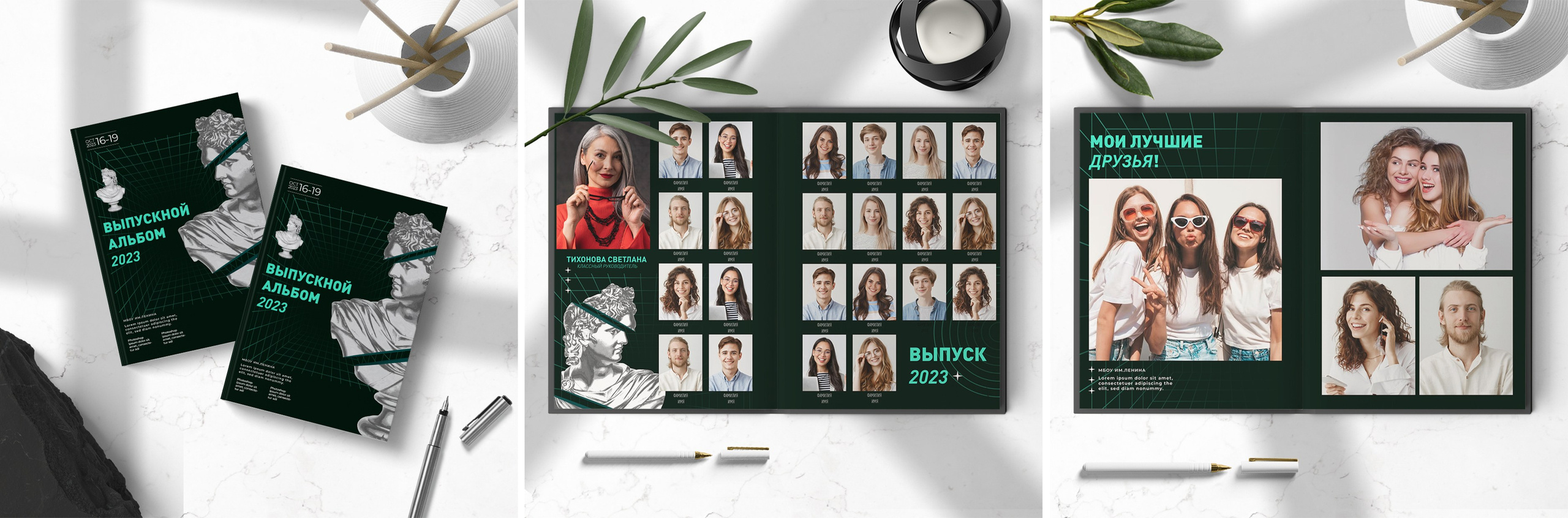 9-11 класс. Нейтральная обложка. Выпускные альбомы. Южноуральск