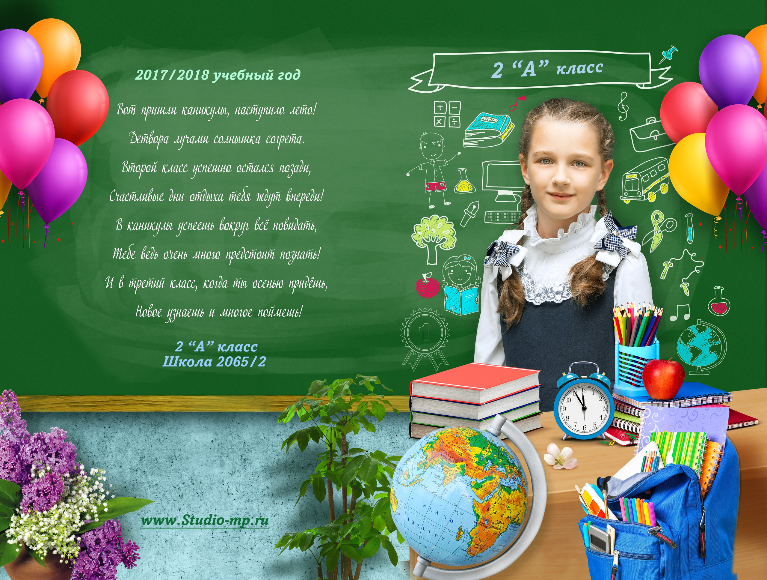 Папка-трюмо для школы. Фото и видео Москва, Московский. Свадебный фотограф, видеограф, фотосессии, видеосъемка