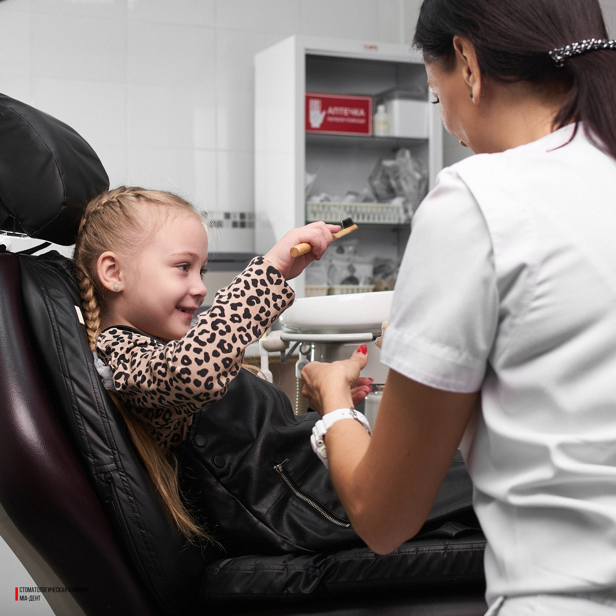 Mia-Dent. ГЛАВНАЯ