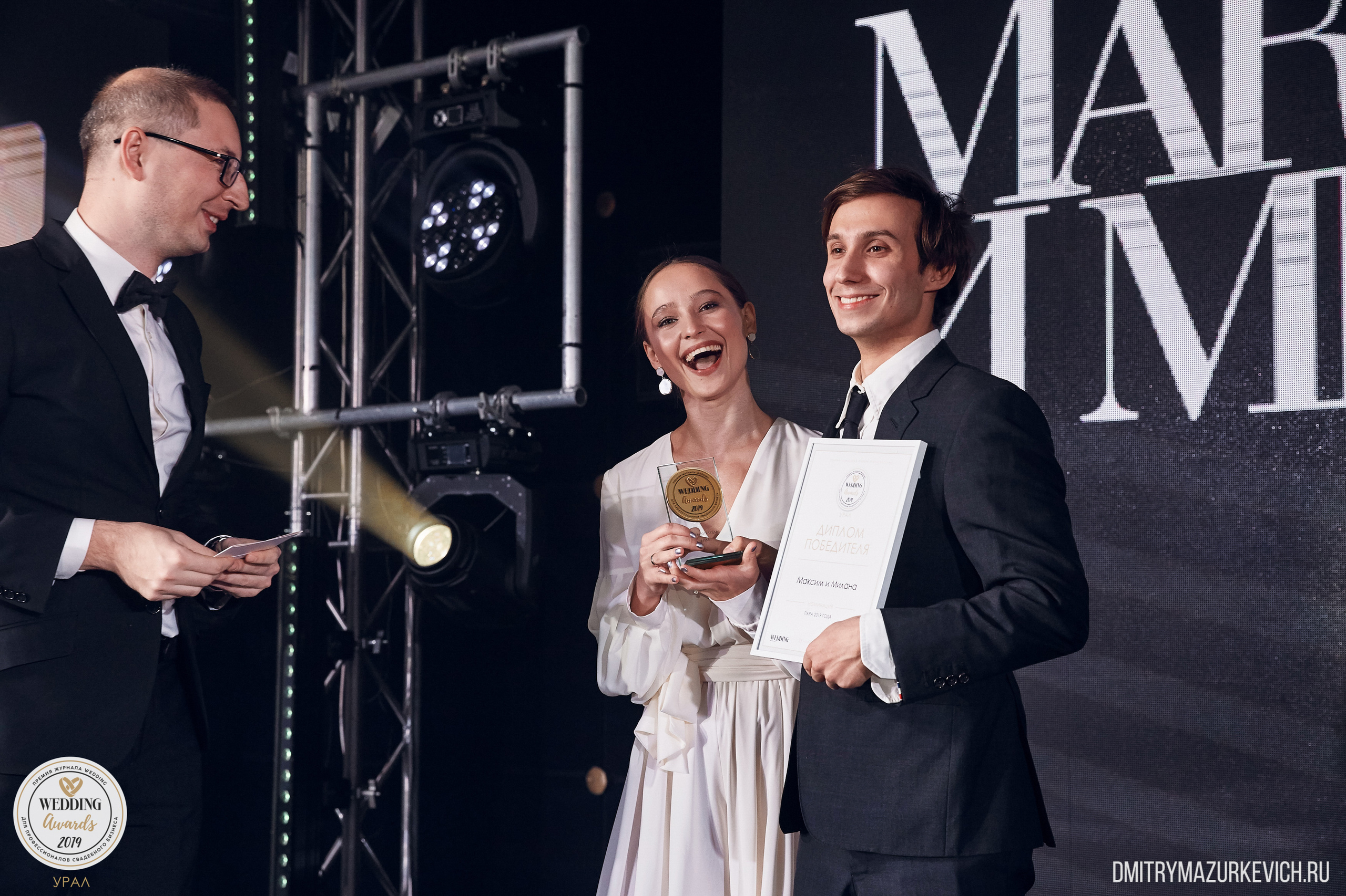 Фотоотчет WEDDING AWARDS URAL 2019 - российской Премии для профессиона. Дмитрий Мазуркевич: Профессиональный Репортажный Фотограф