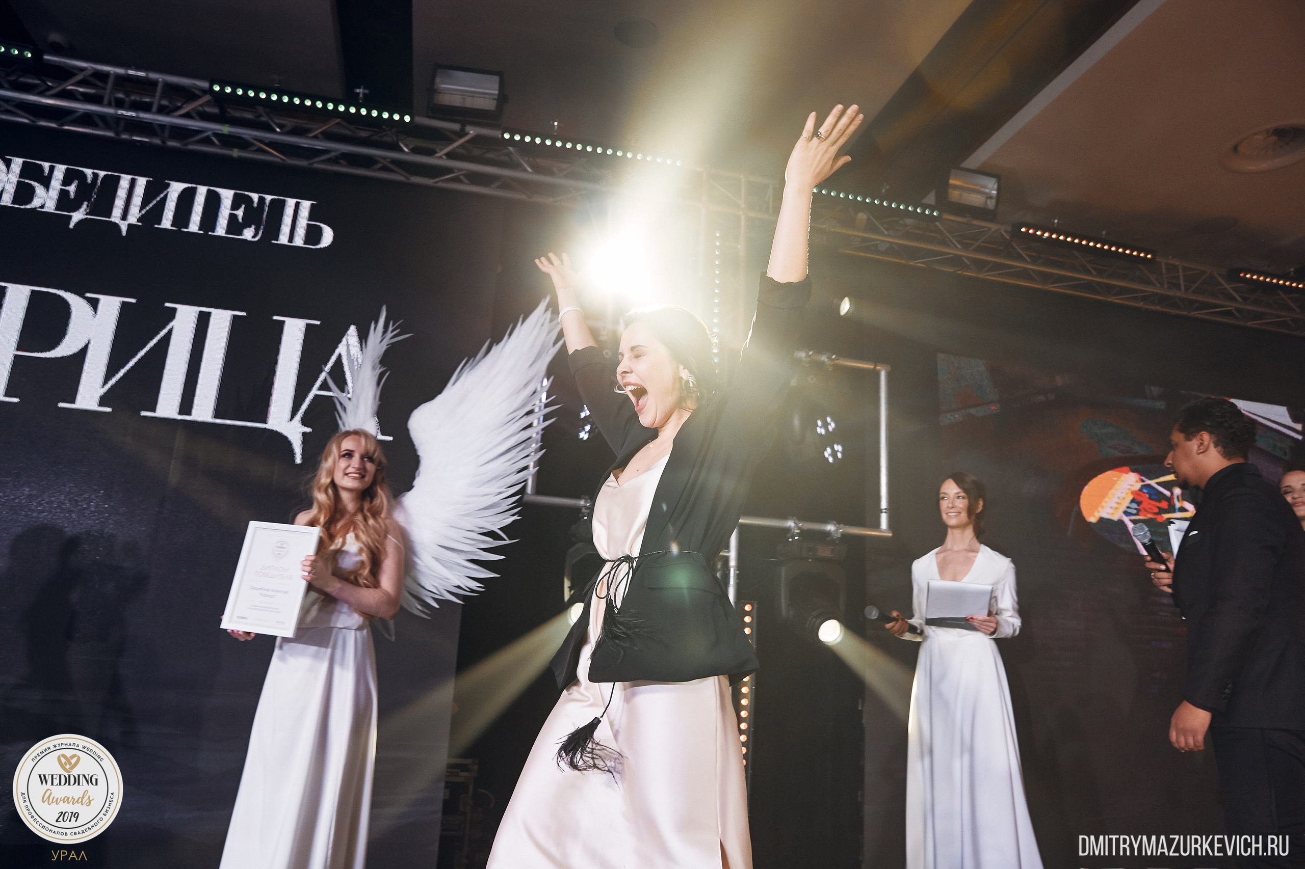 Фотоотчет WEDDING AWARDS URAL 2019 - российской Премии для профессиона. Дмитрий Мазуркевич: Профессиональный Репортажный Фотограф