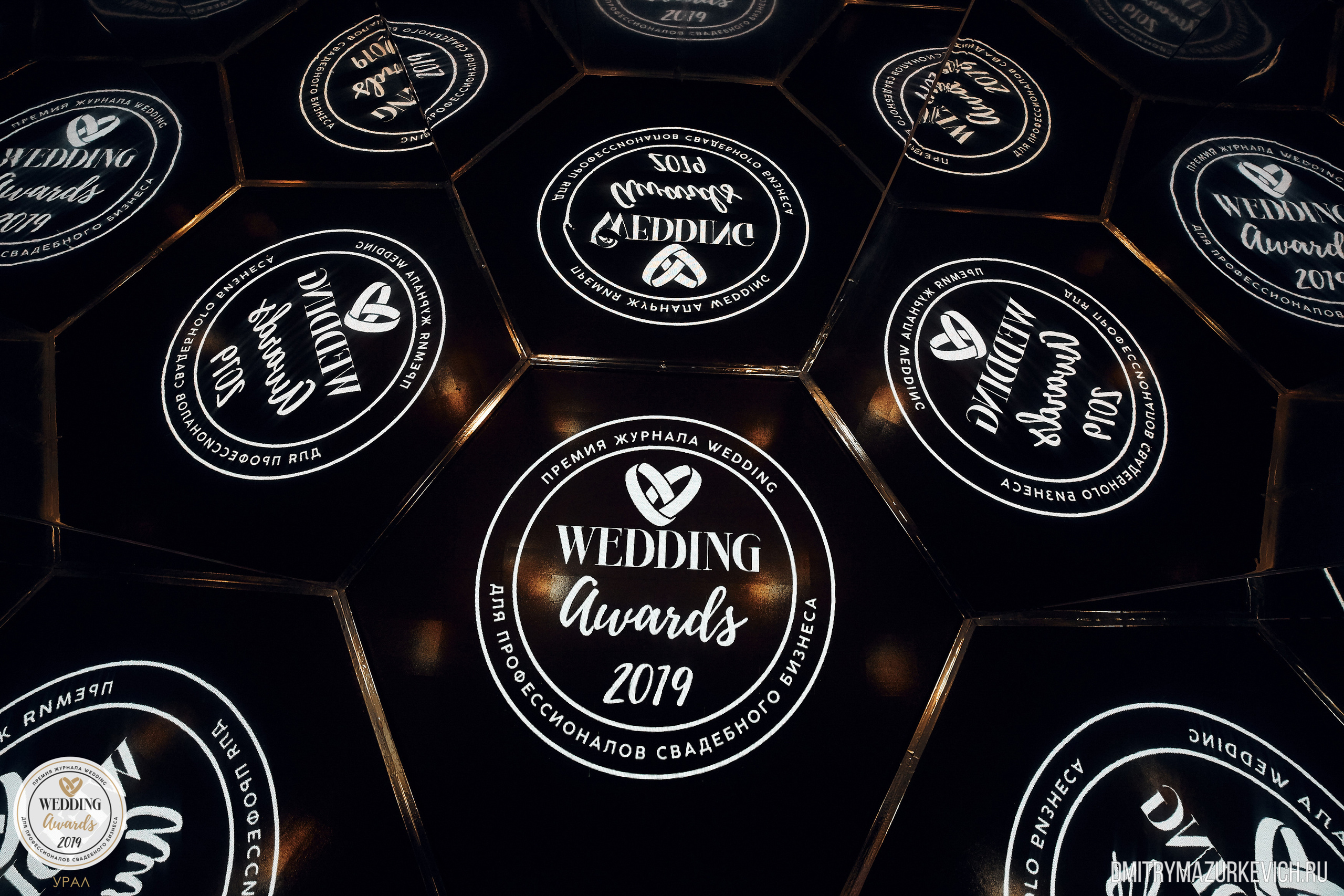 Фотоотчет WEDDING AWARDS URAL 2019 - российской Премии для профессиона. Дмитрий Мазуркевич: Профессиональный Репортажный Фотограф