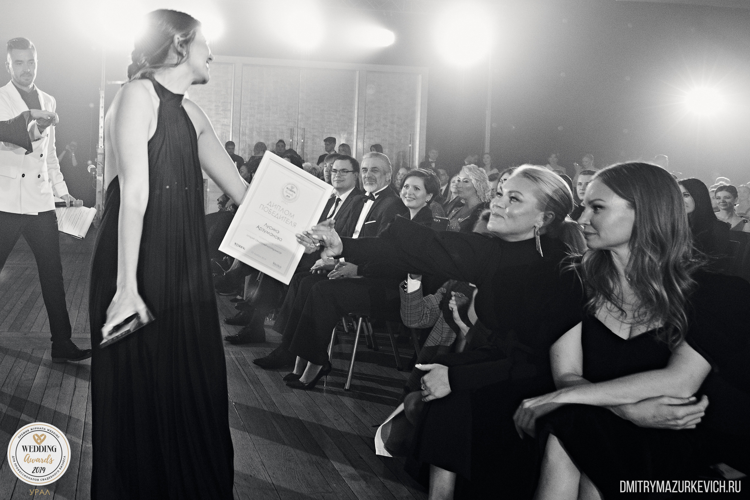 Фотоотчет WEDDING AWARDS URAL 2019 - российской Премии для профессиона. Дмитрий Мазуркевич: Профессиональный Репортажный Фотограф