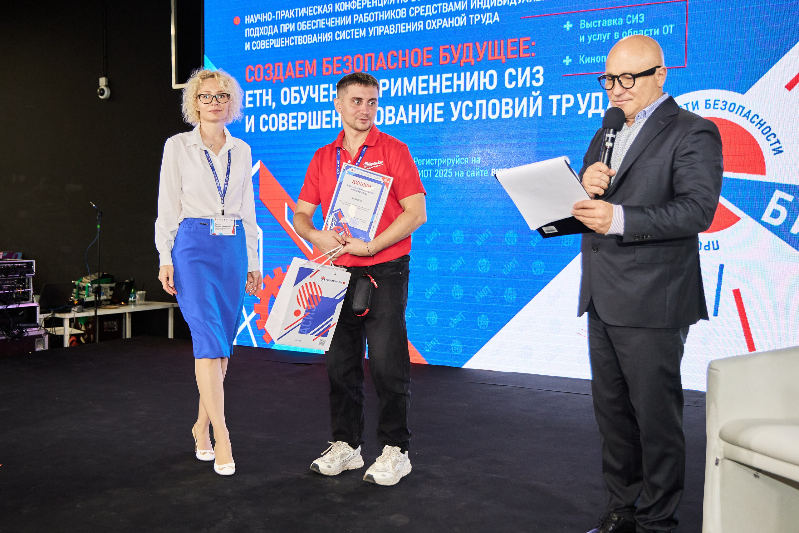 Конференция БИОТ 2025 | Тула. OSPhoto