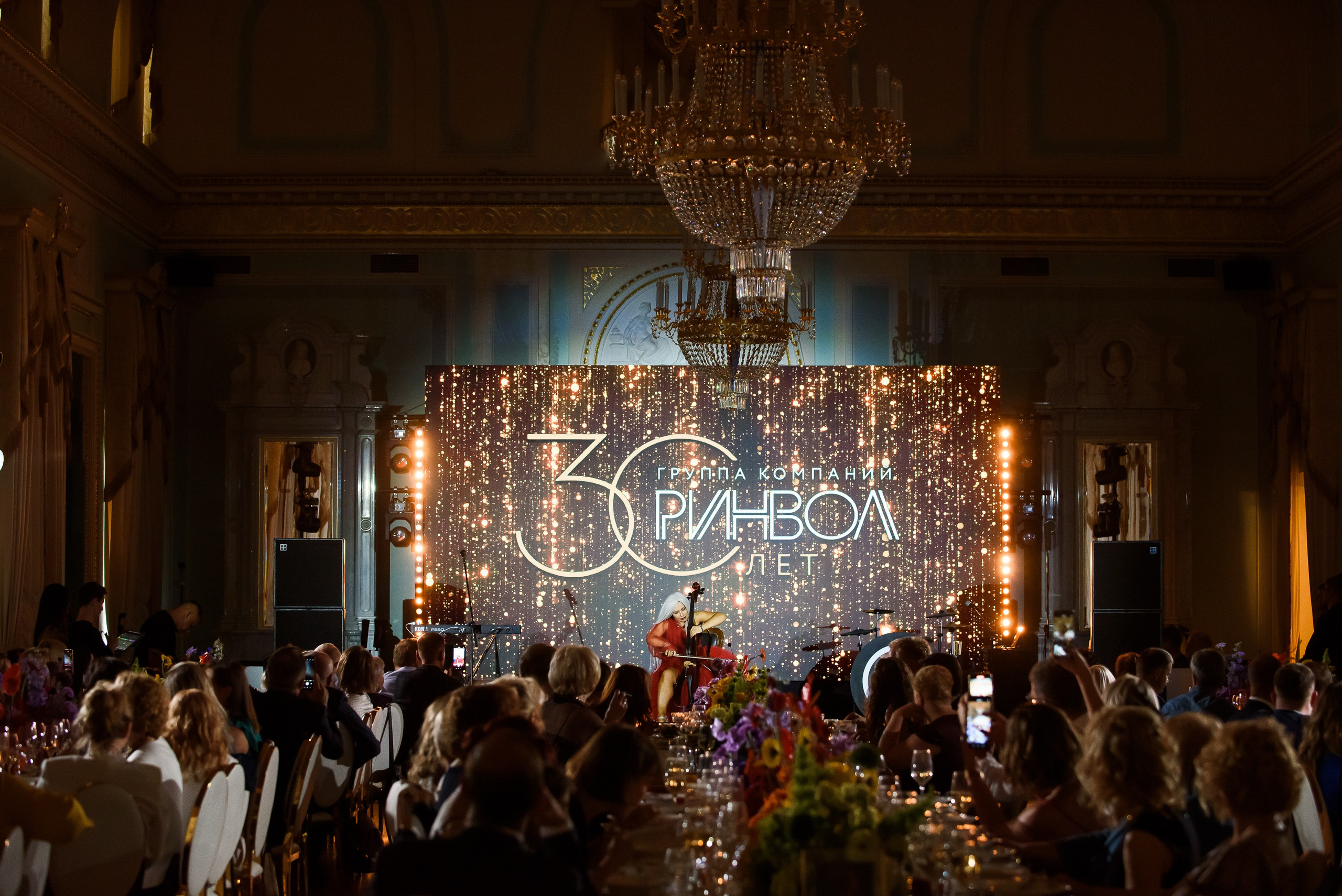 Корпоратив группы компаний РИНВОЛ. Нам 30 лет!. Фотограф в Санкт-Петербурге — Эдуард Фазлетдинов | Репортаж, свадьбы, студия