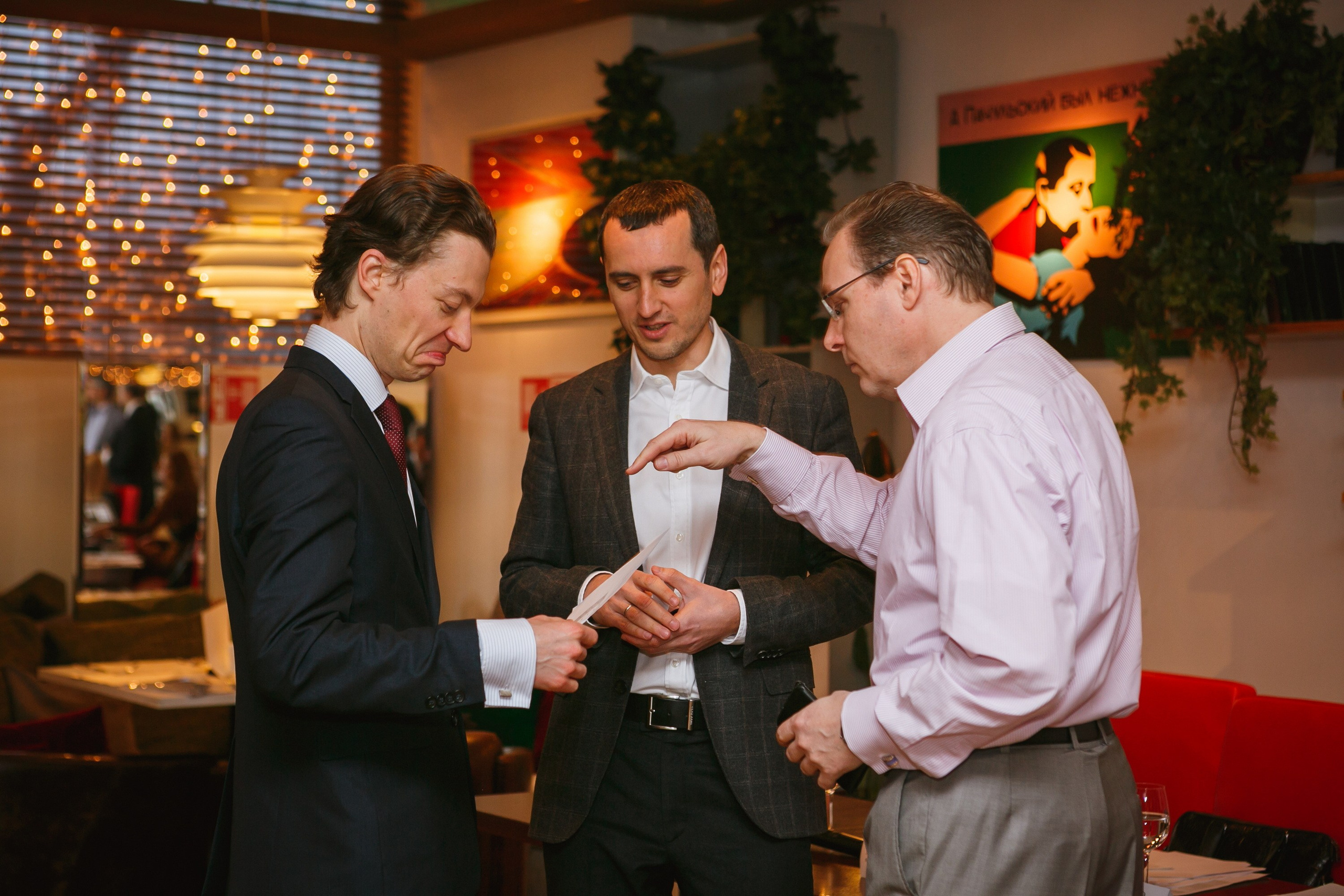 Бизнес конференции