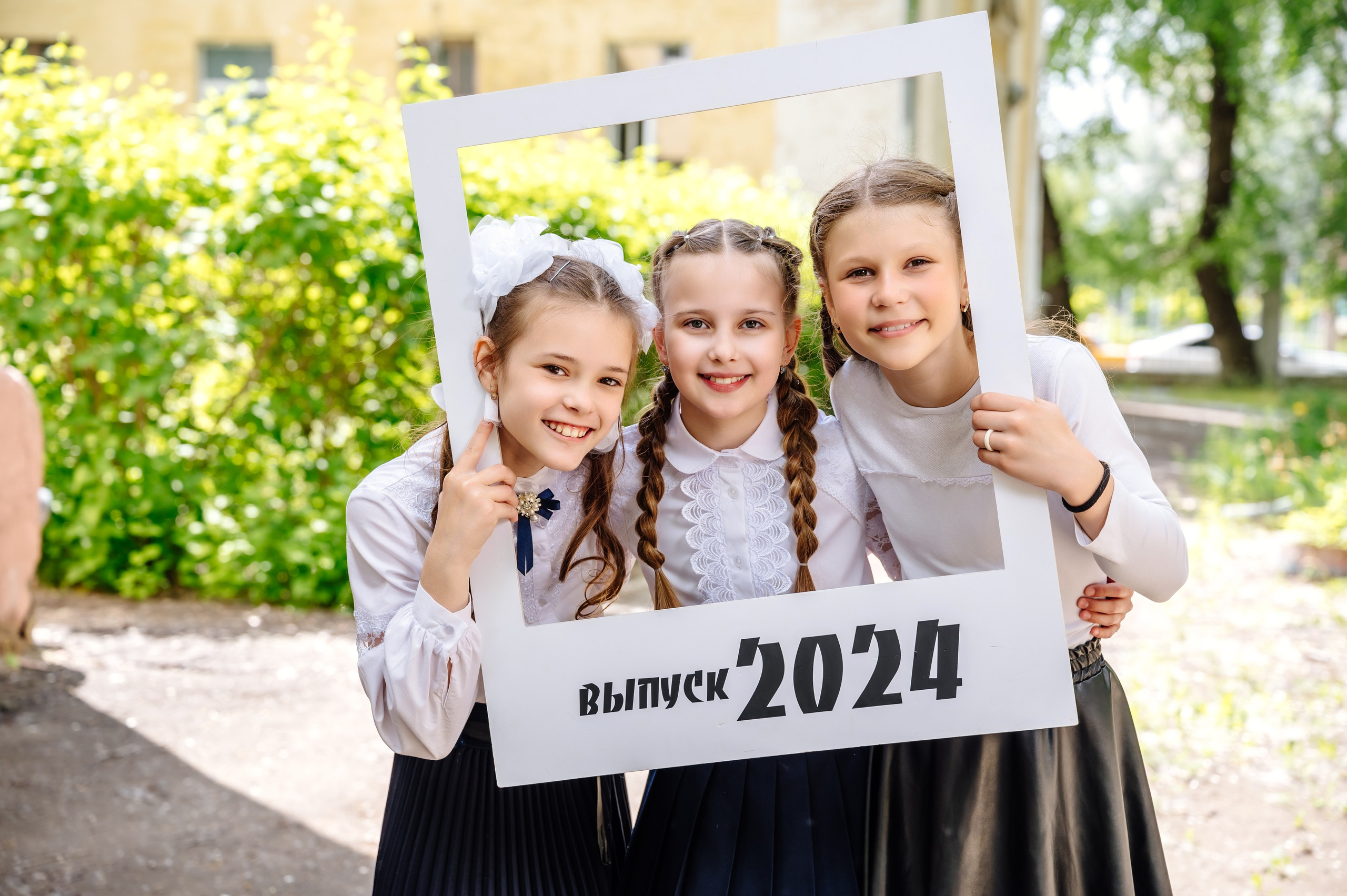 Средняя школа 4 класс