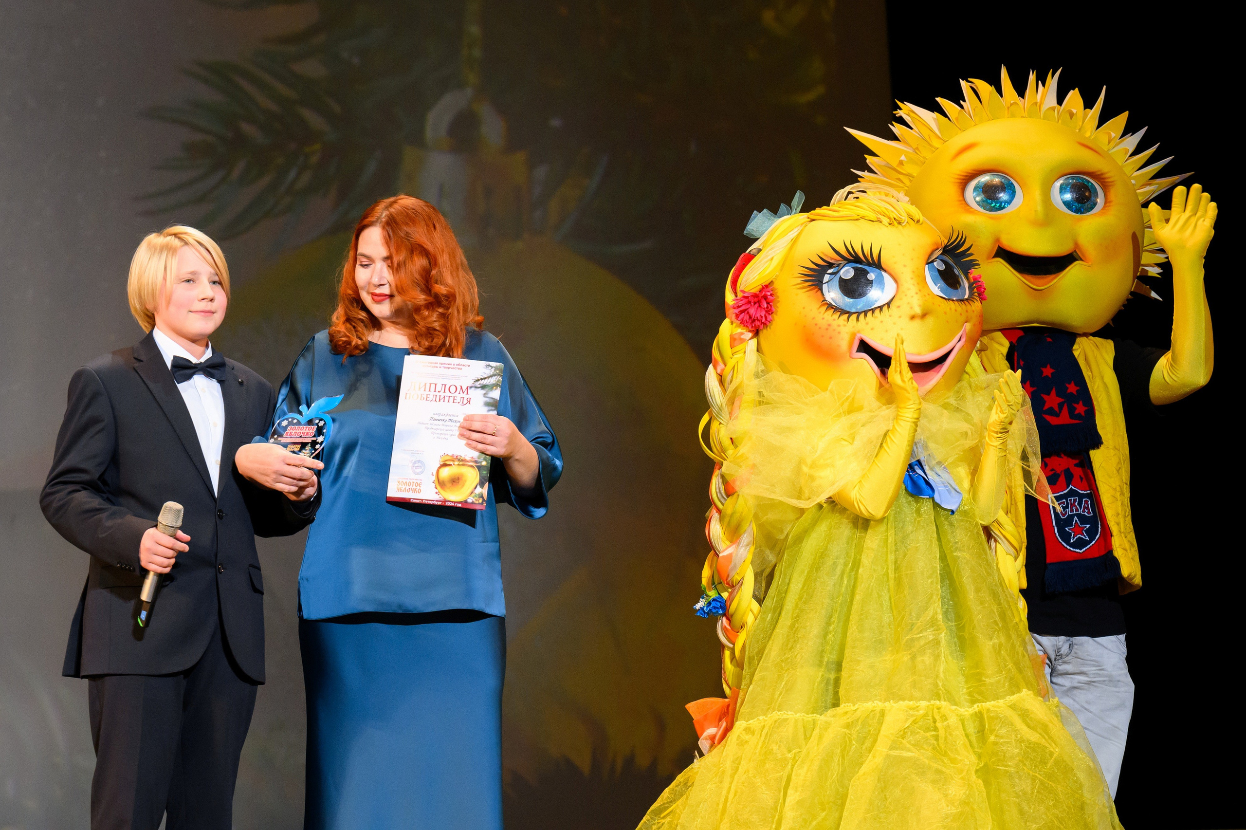 4 декабря, блок 1, награда, г. Санкт-Петербург. Золотое яблочко