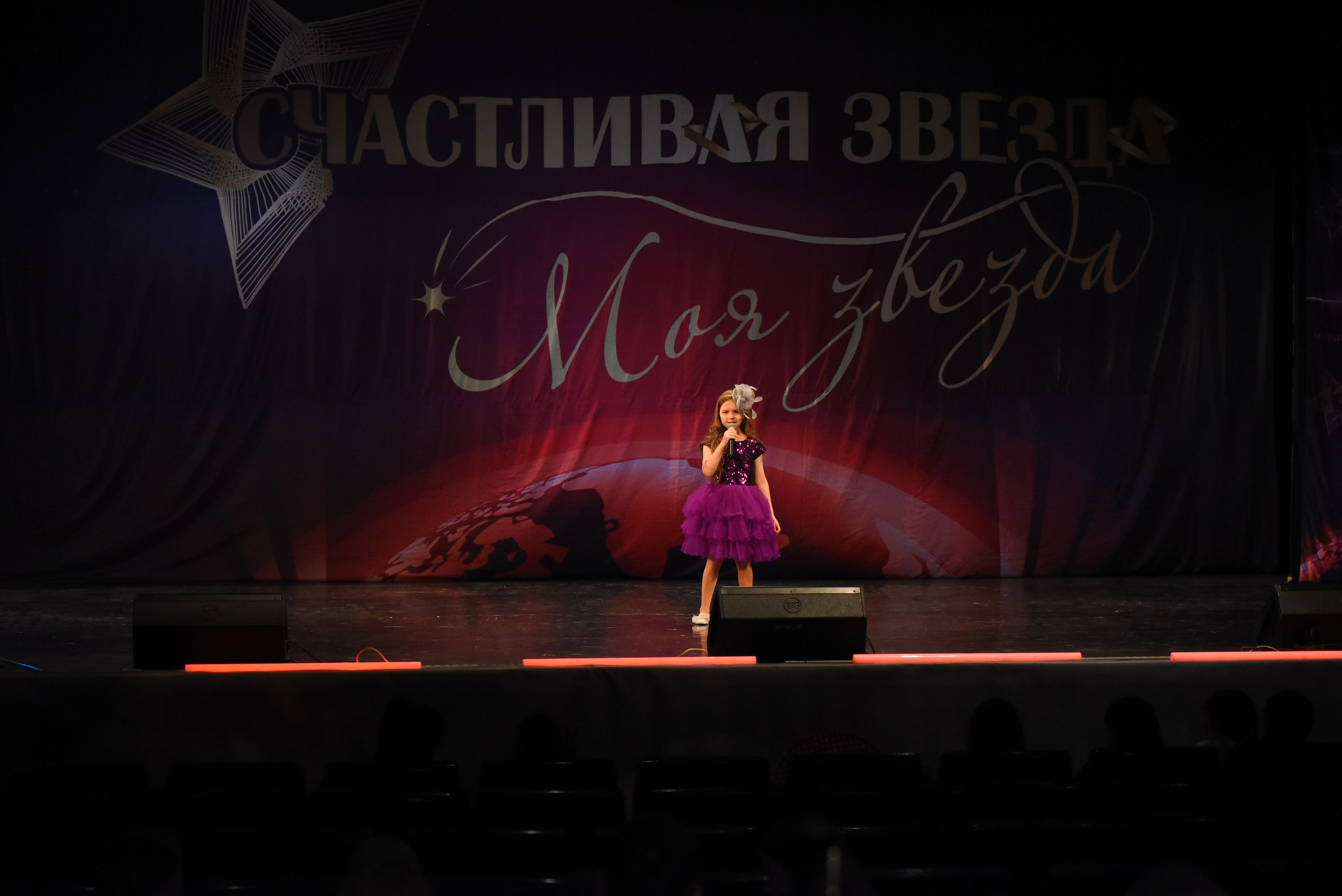 13 декабря, г. Калининград. Золотое яблочко