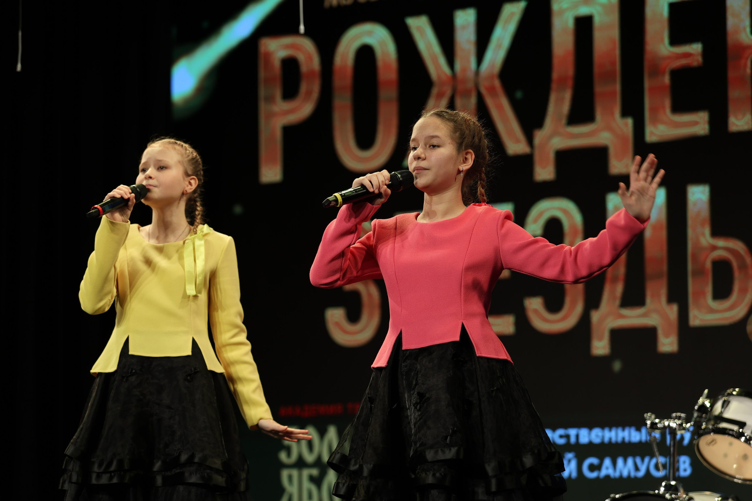 25 января, г. Челябинск. Золотое яблочко