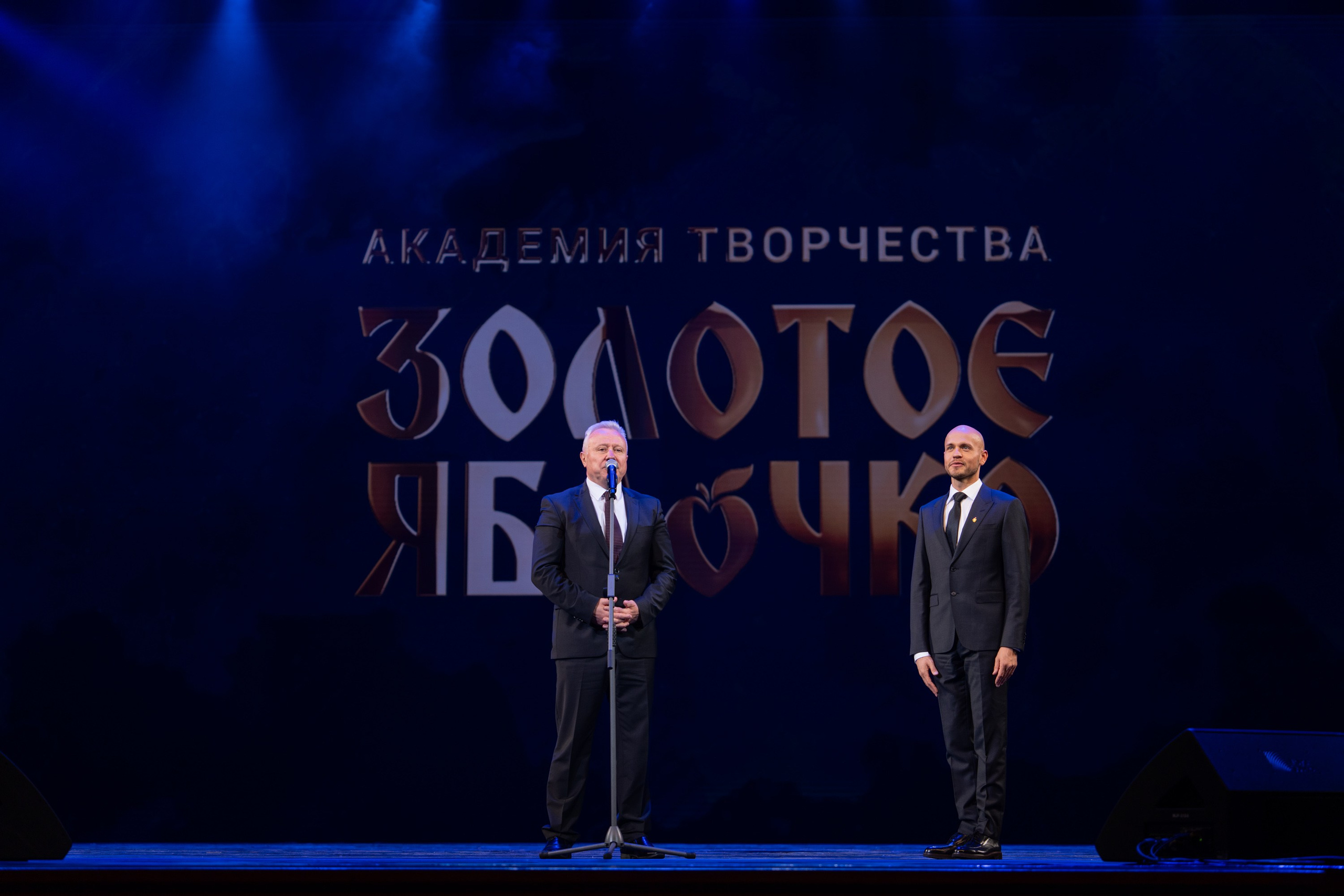 17 мая, г. Москва, Кремль, Концерт. Золотое яблочко