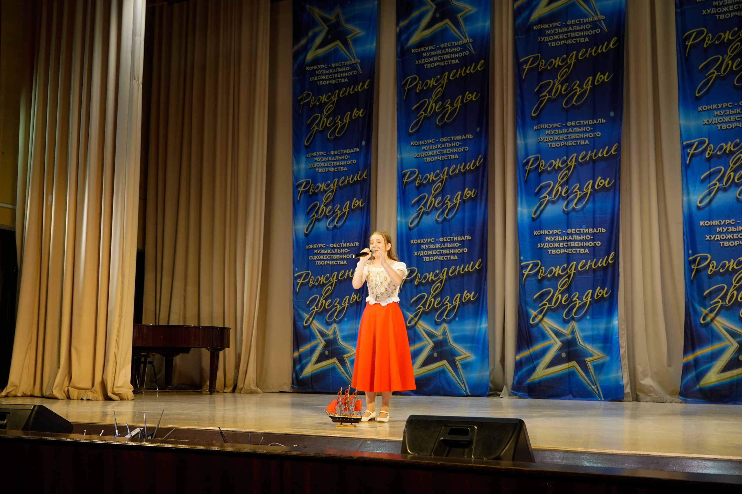 10 мая, г. Волгоград. Золотое яблочко