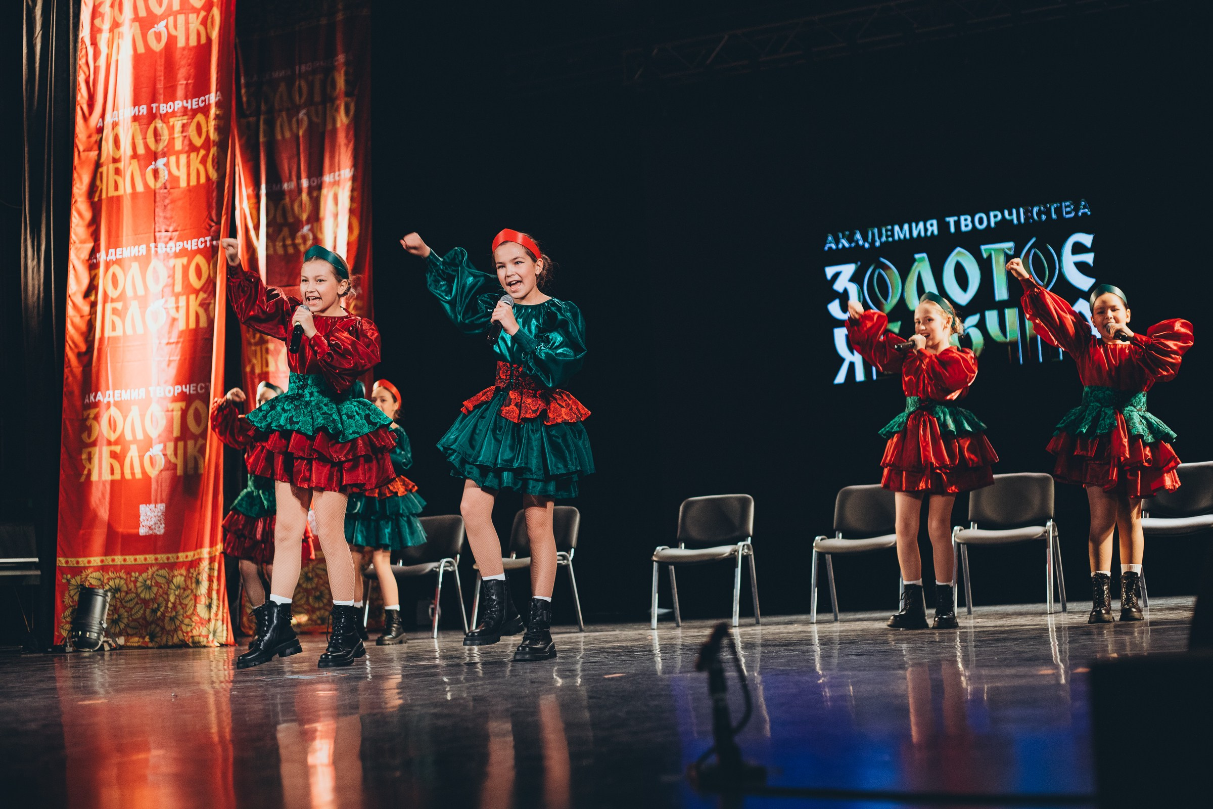 9 ноября, г. Екатеринбург. Золотое яблочко