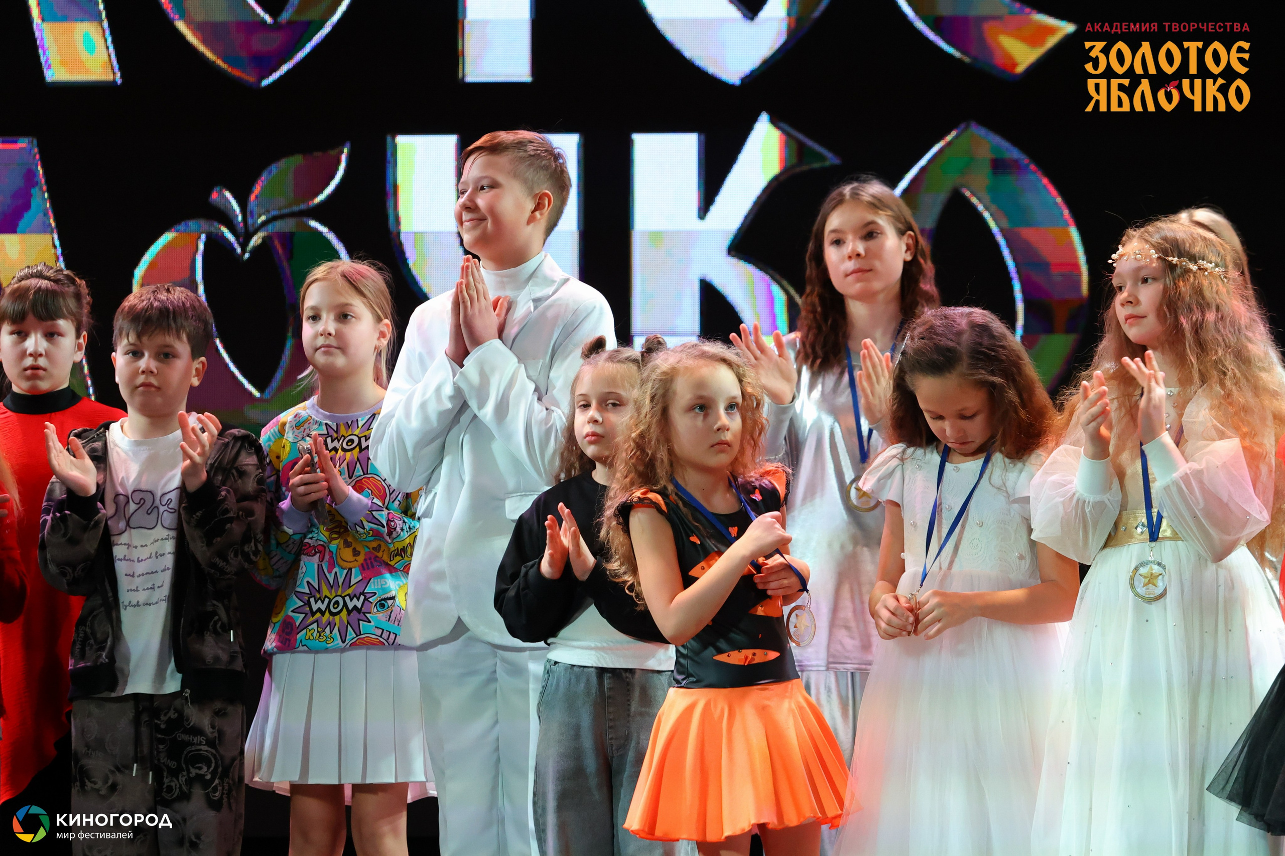 31 января, г. Екатеринбург. Золотое яблочко