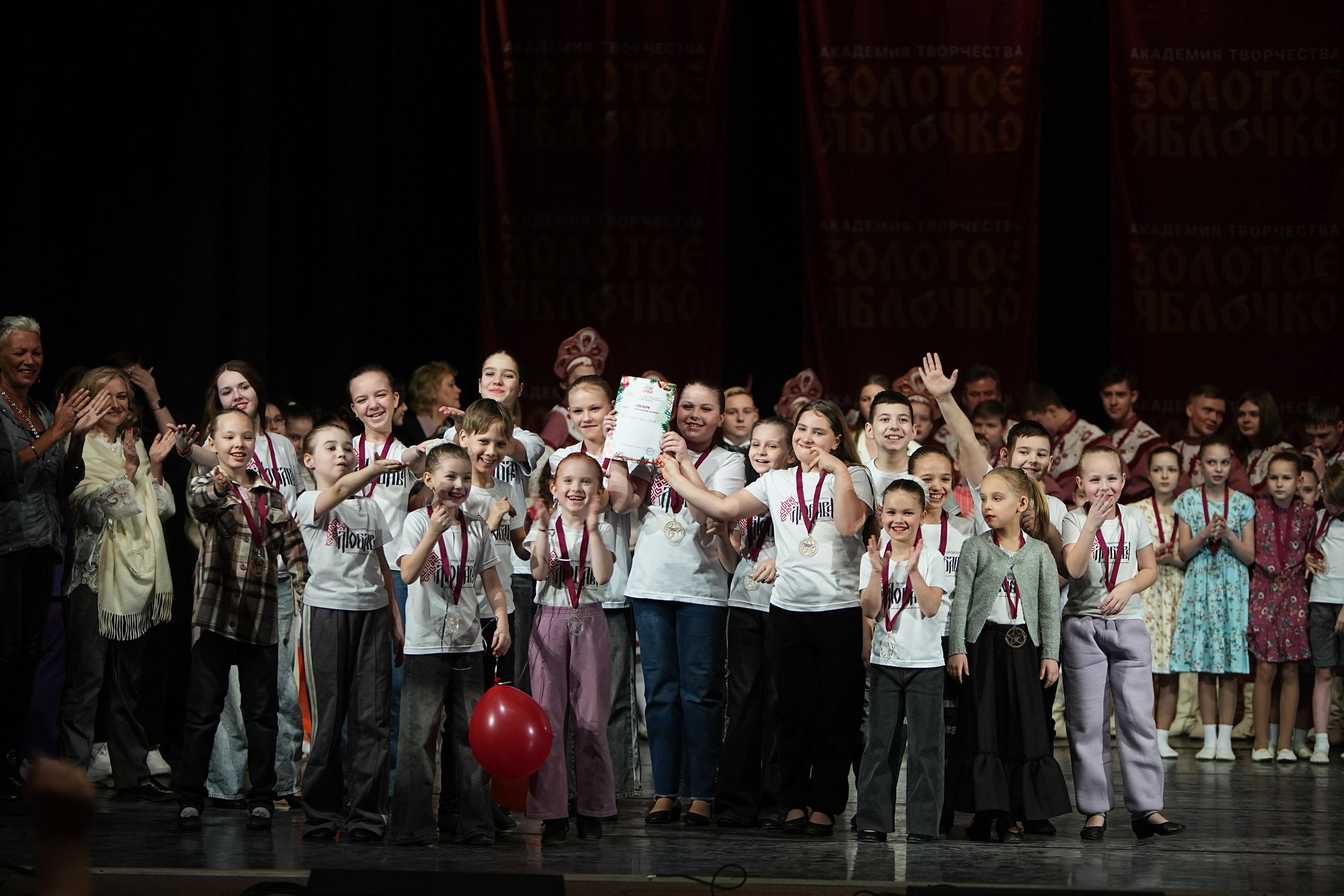 22 февраля, г. Нижний Новгород. Золотое яблочко