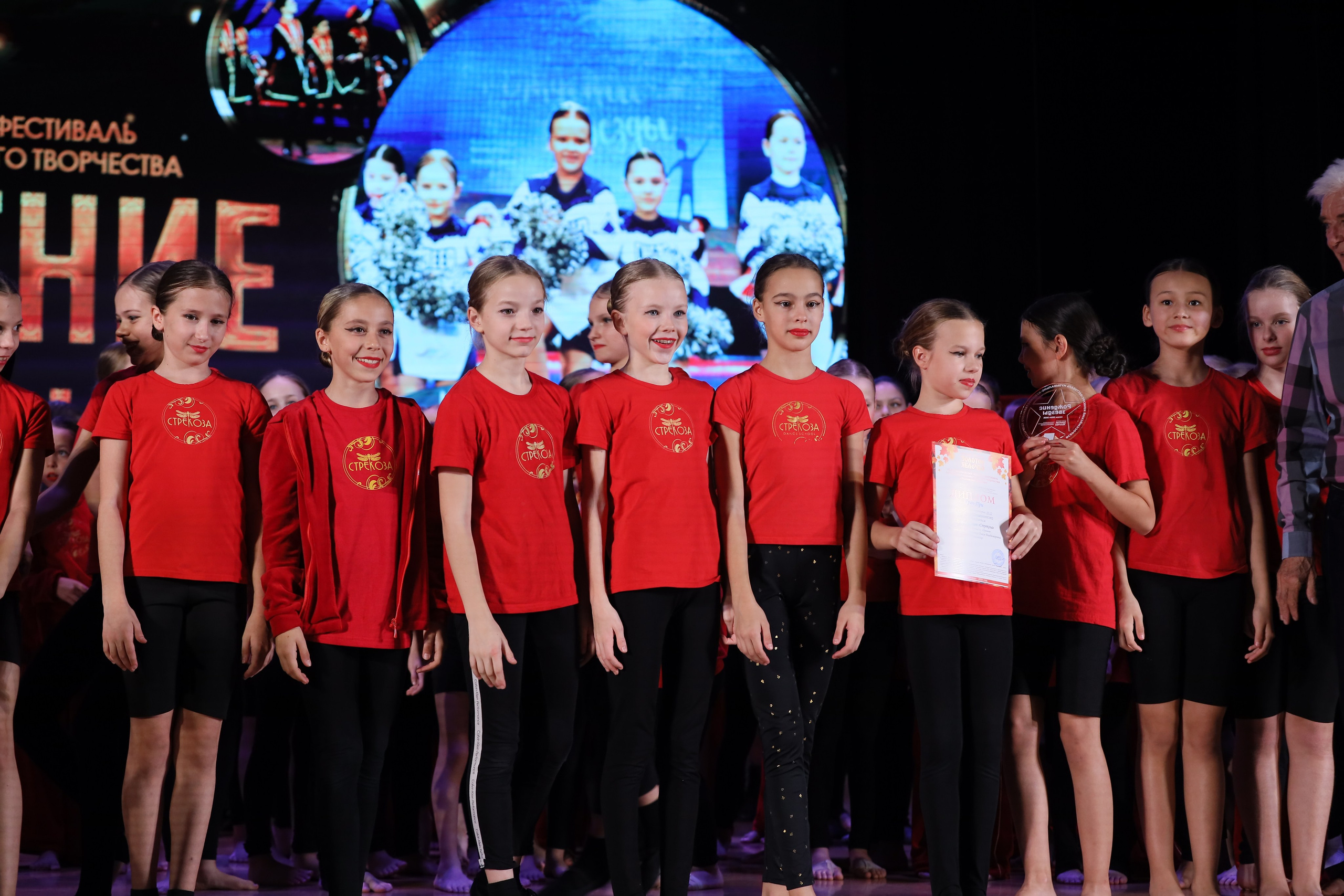 4 ноября, блок 1, награда, г. Краснодар. Золотое яблочко