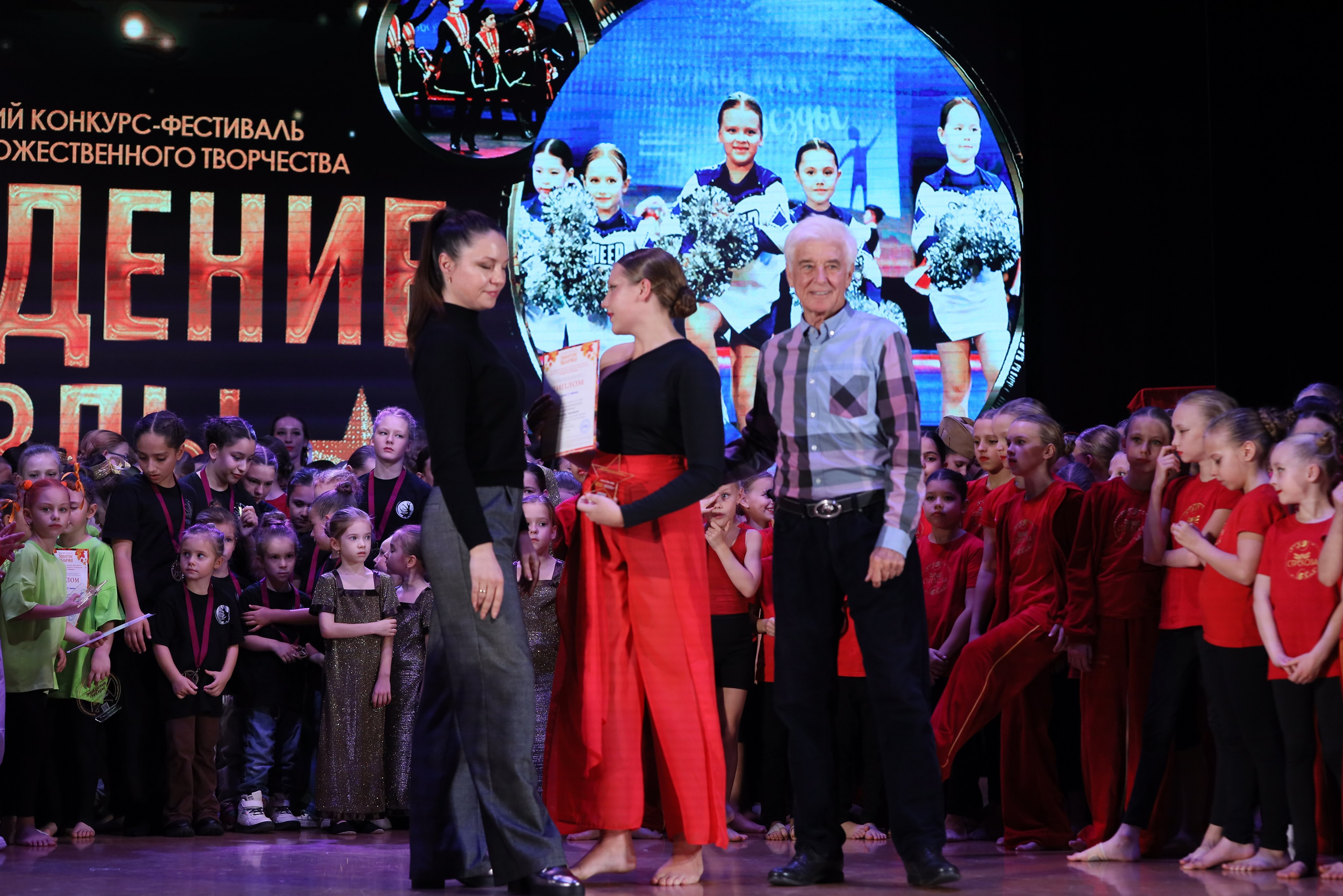 4 ноября, блок 1, награда, г. Краснодар. Золотое яблочко