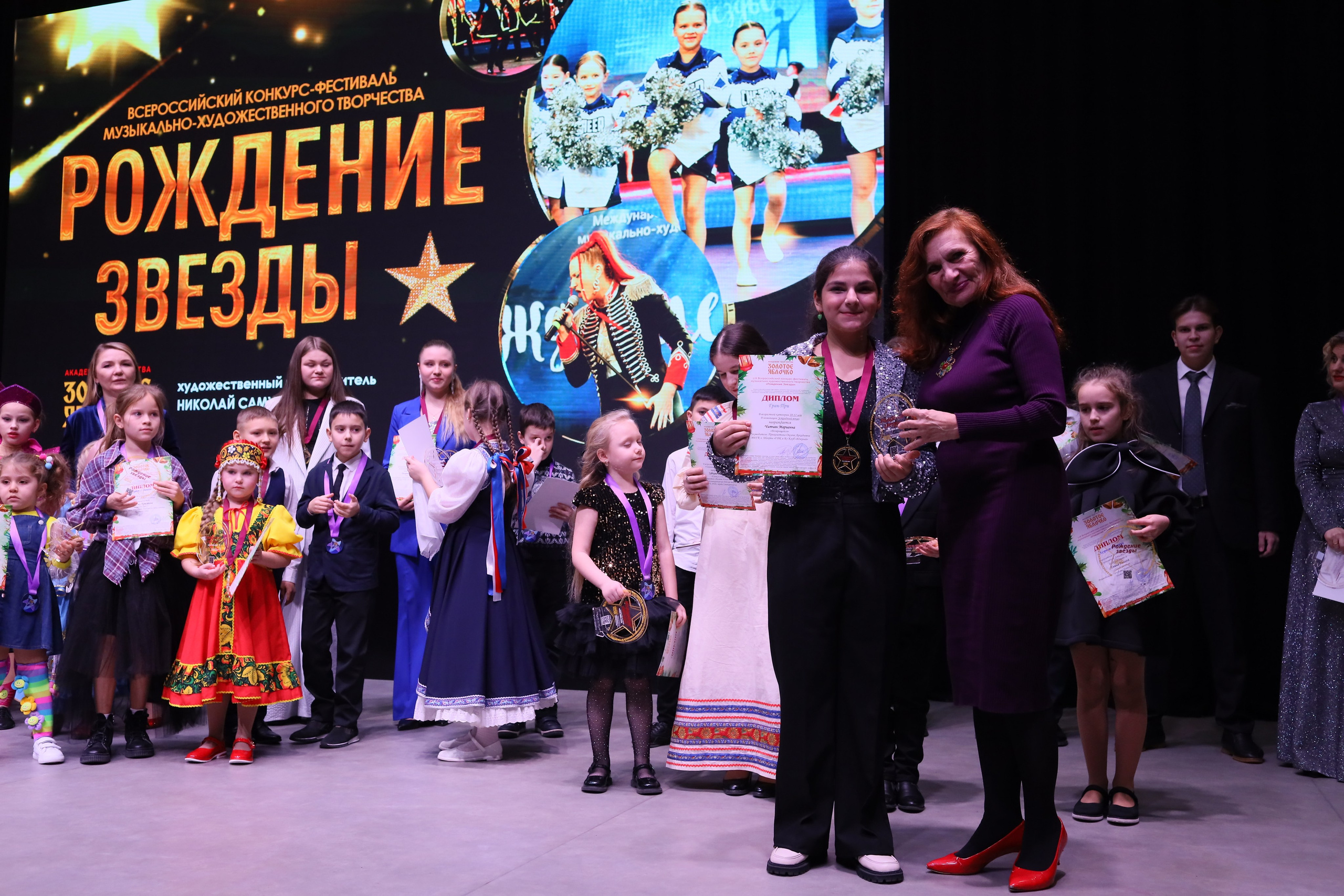 14 декабря, блок 2, награда, г. Ростов-на-Дону. Золотое яблочко