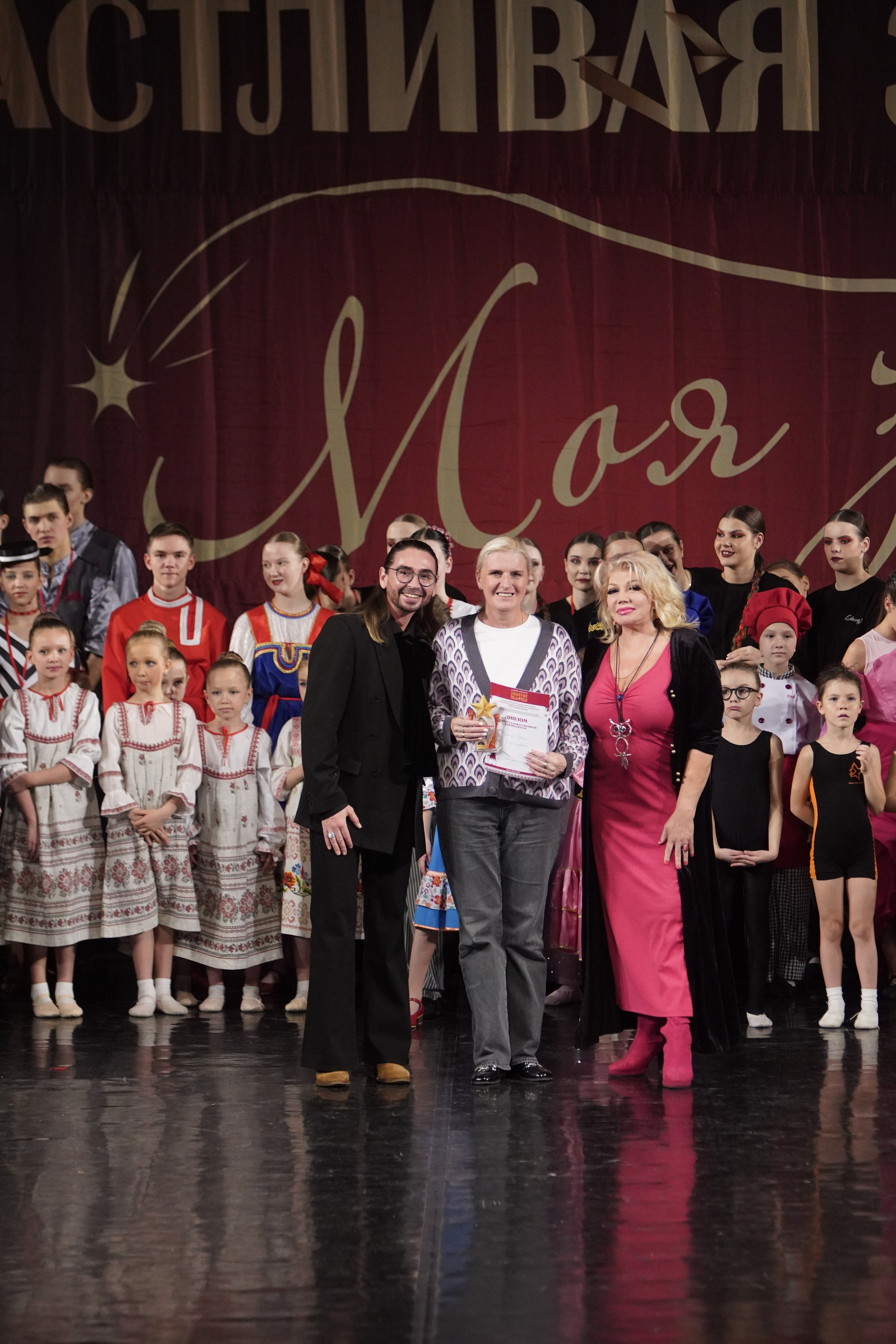 29 ноября, блок 2, г. Санкт-Петербург. Золотое яблочко