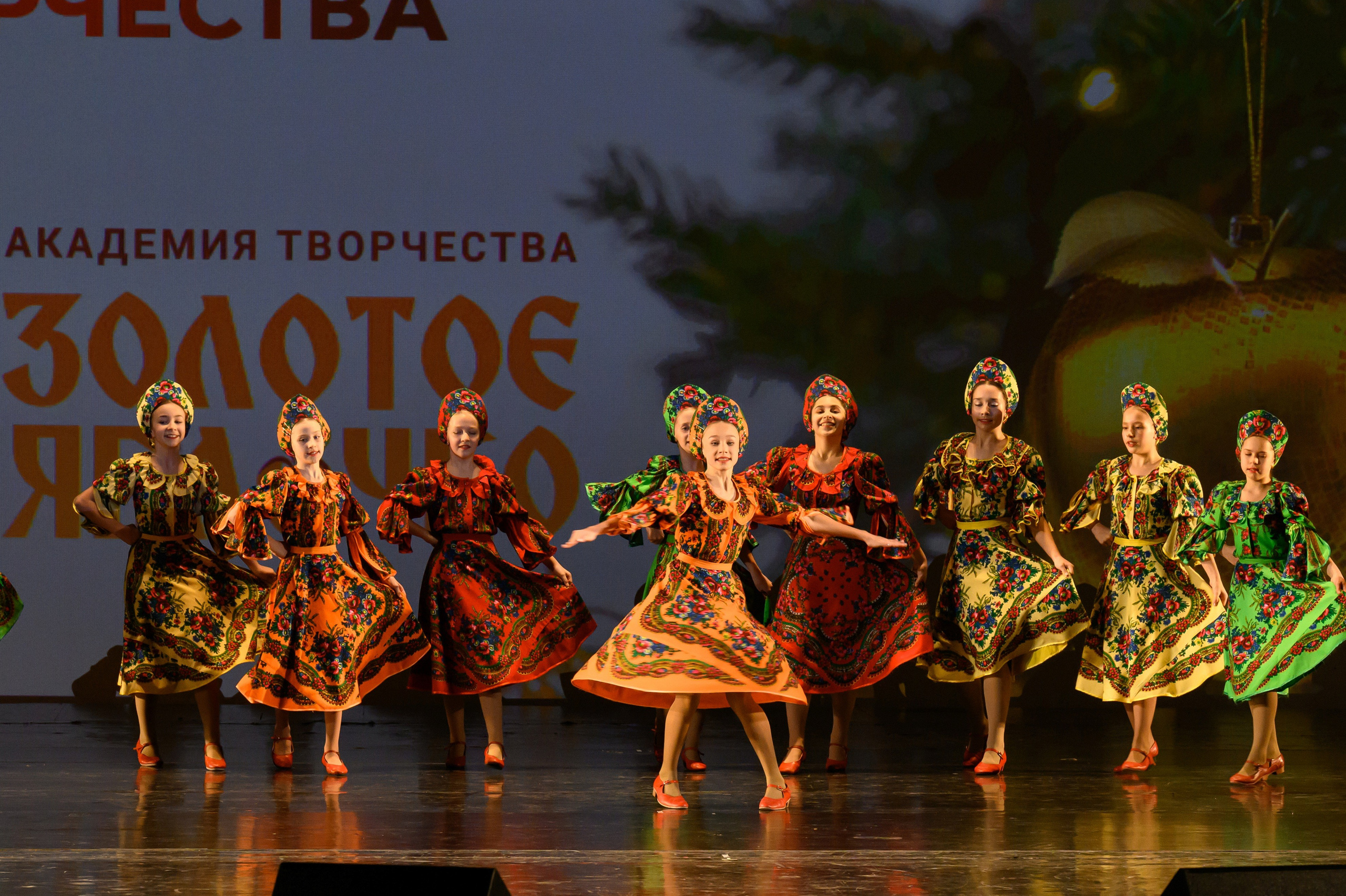 4 декабря, блок 1, награда, г. Санкт-Петербург. Золотое яблочко