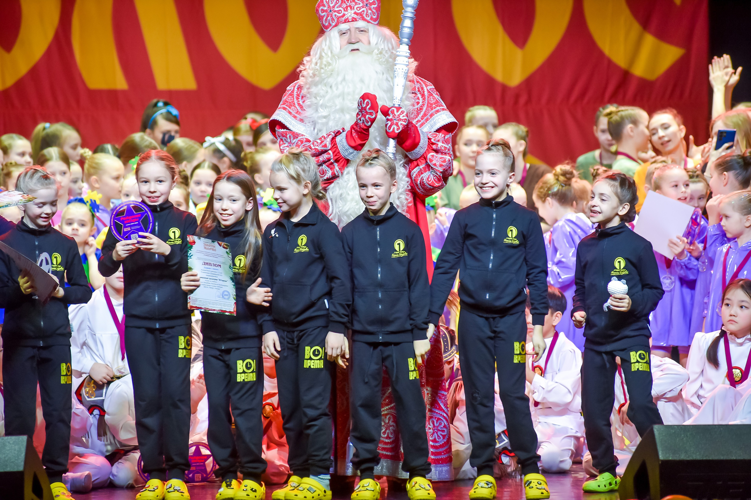 23 января, г. Великий Устюг. Золотое яблочко