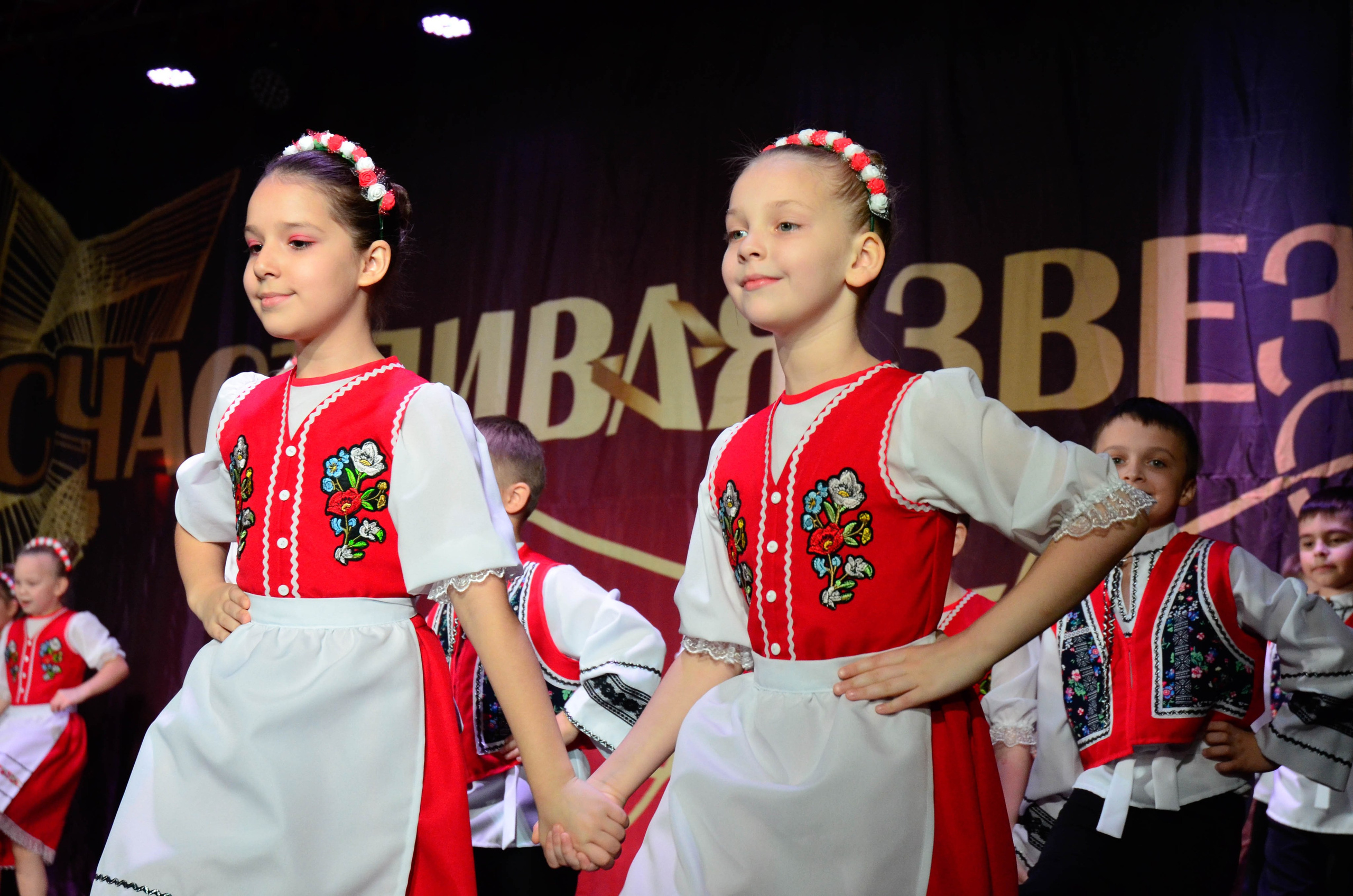 8 ноября, г. Псков. Золотое яблочко