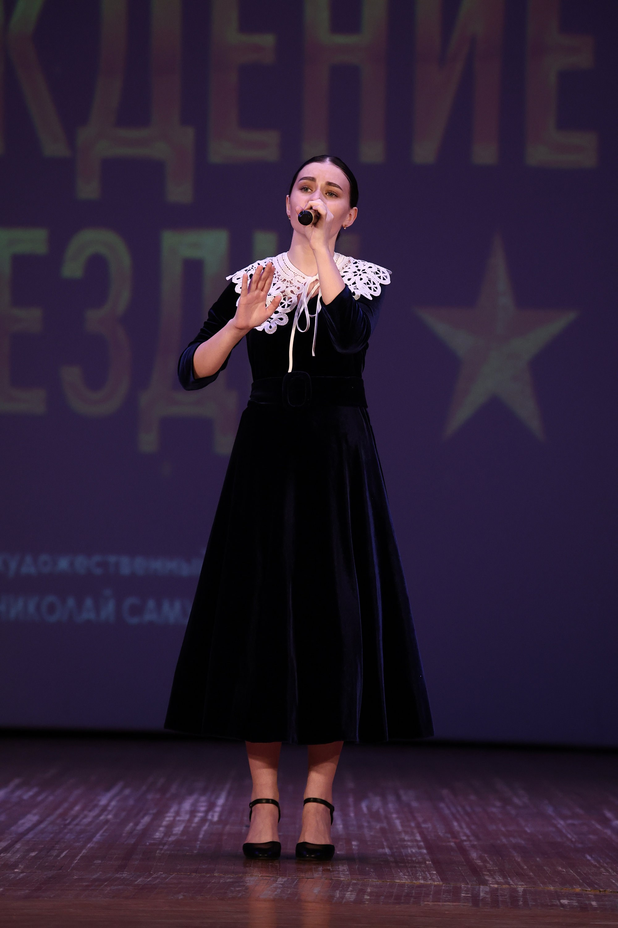 30 марта, г. Самара. Золотое яблочко