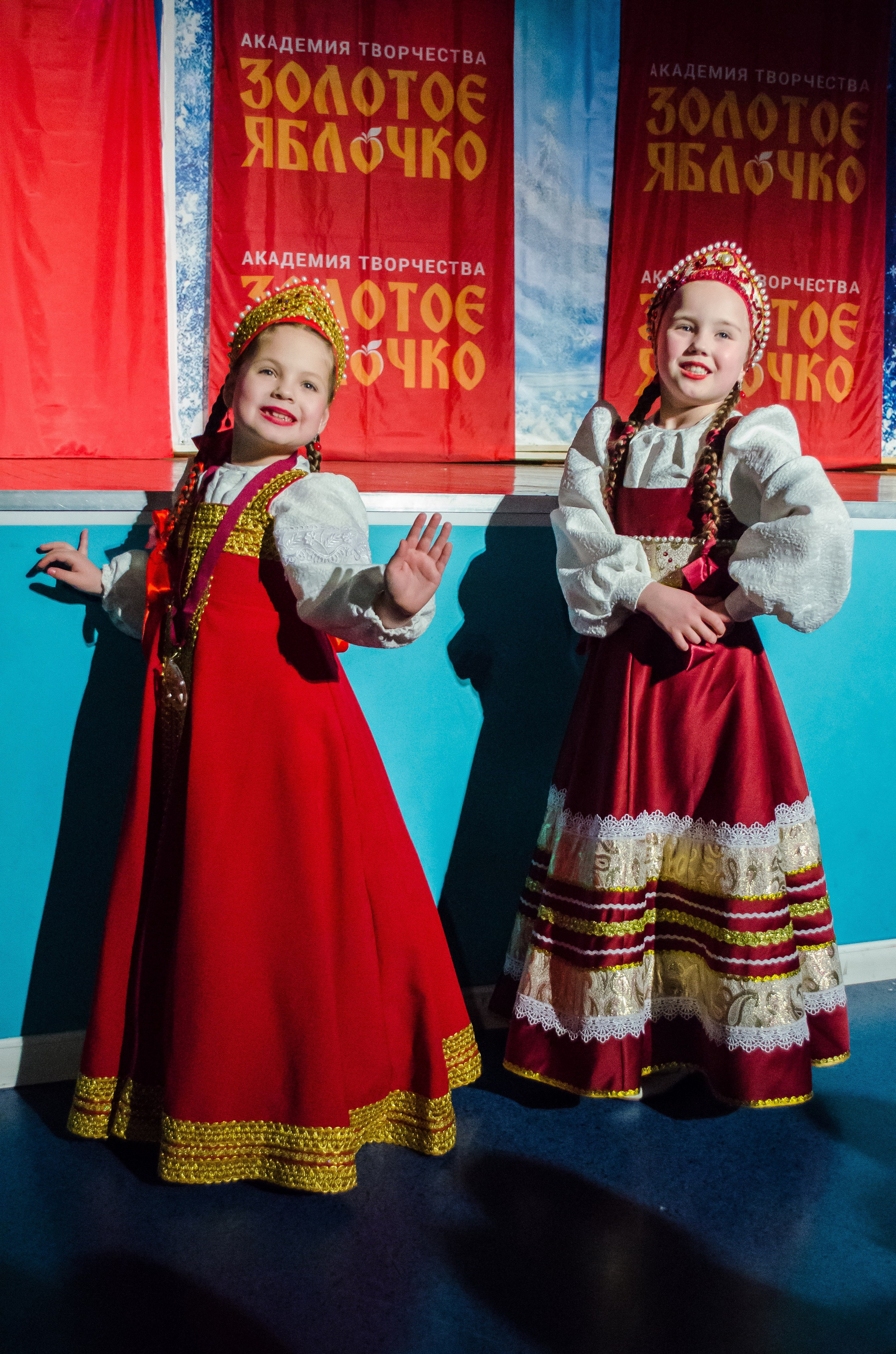 14 декабря, г. Омск. Золотое яблочко