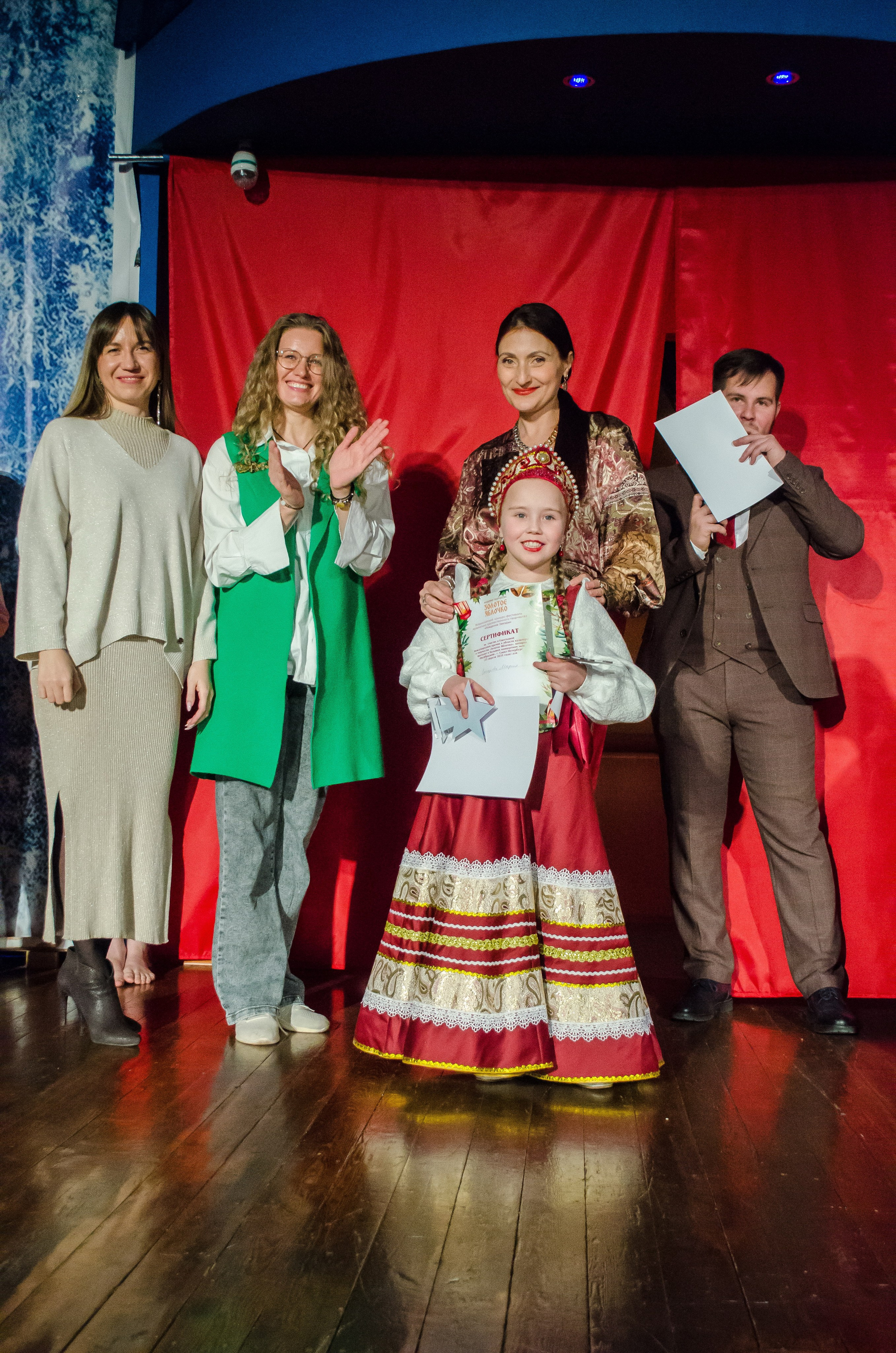 14 декабря, г. Омск. Золотое яблочко