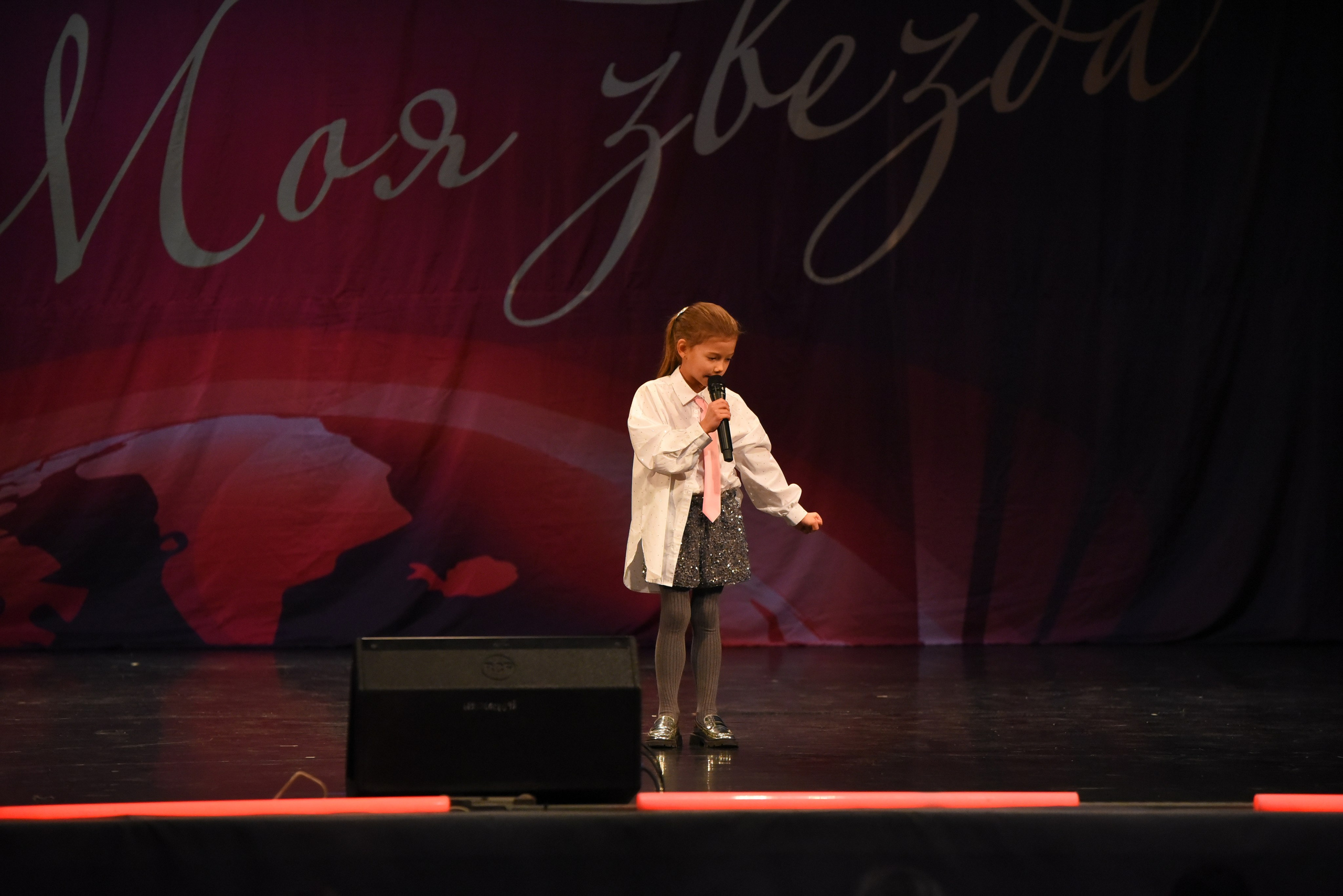 13 декабря, г. Калининград. Золотое яблочко