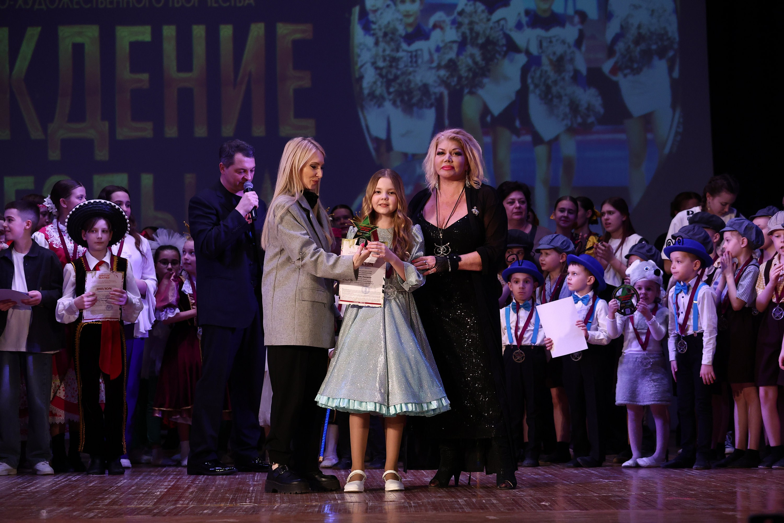 30 марта, г. Самара. Золотое яблочко