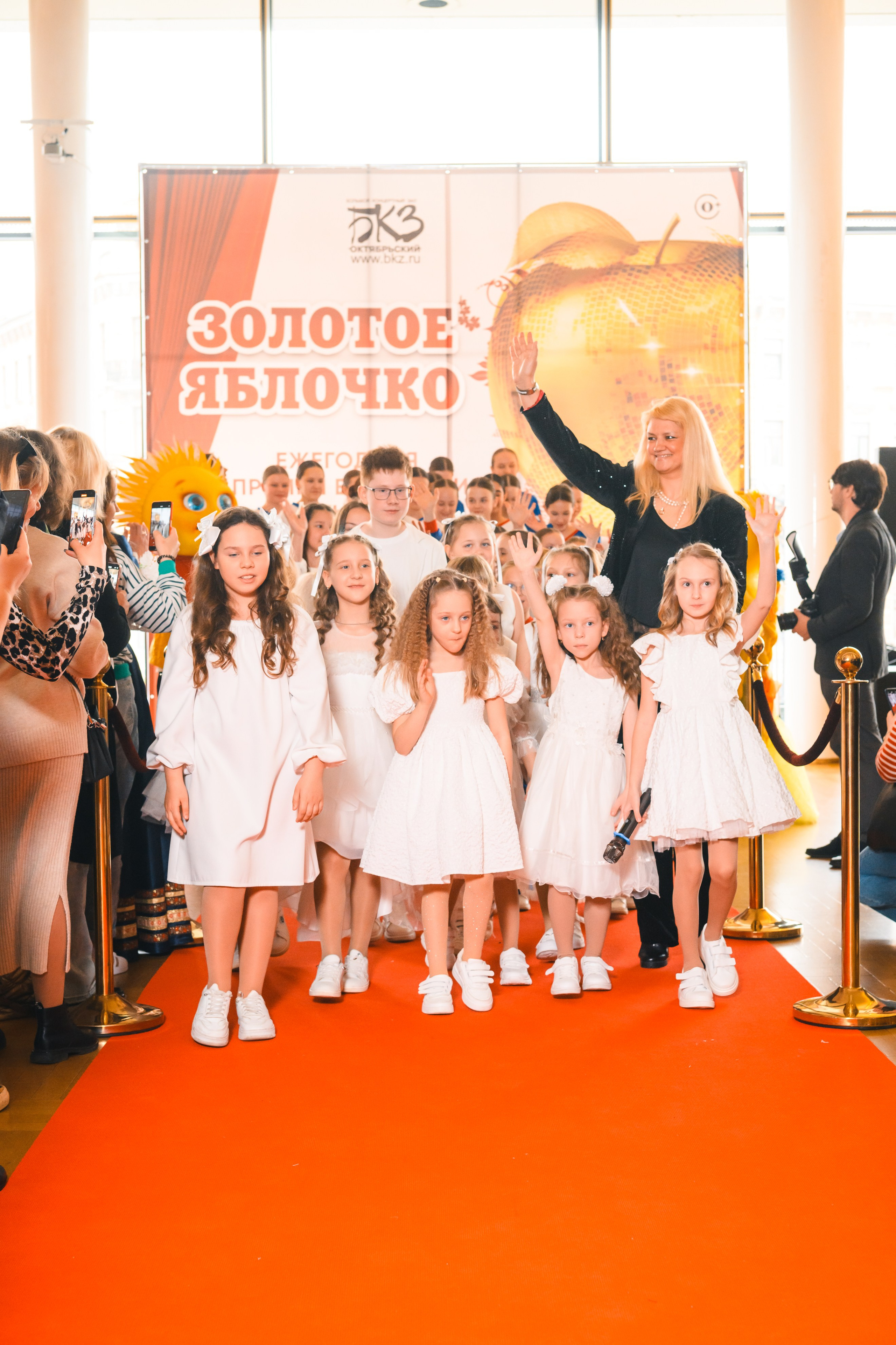 23 апреля, красная дорожка, БКЗ Октябрьский, г. Санкт-Петербург. Золотое яблочко