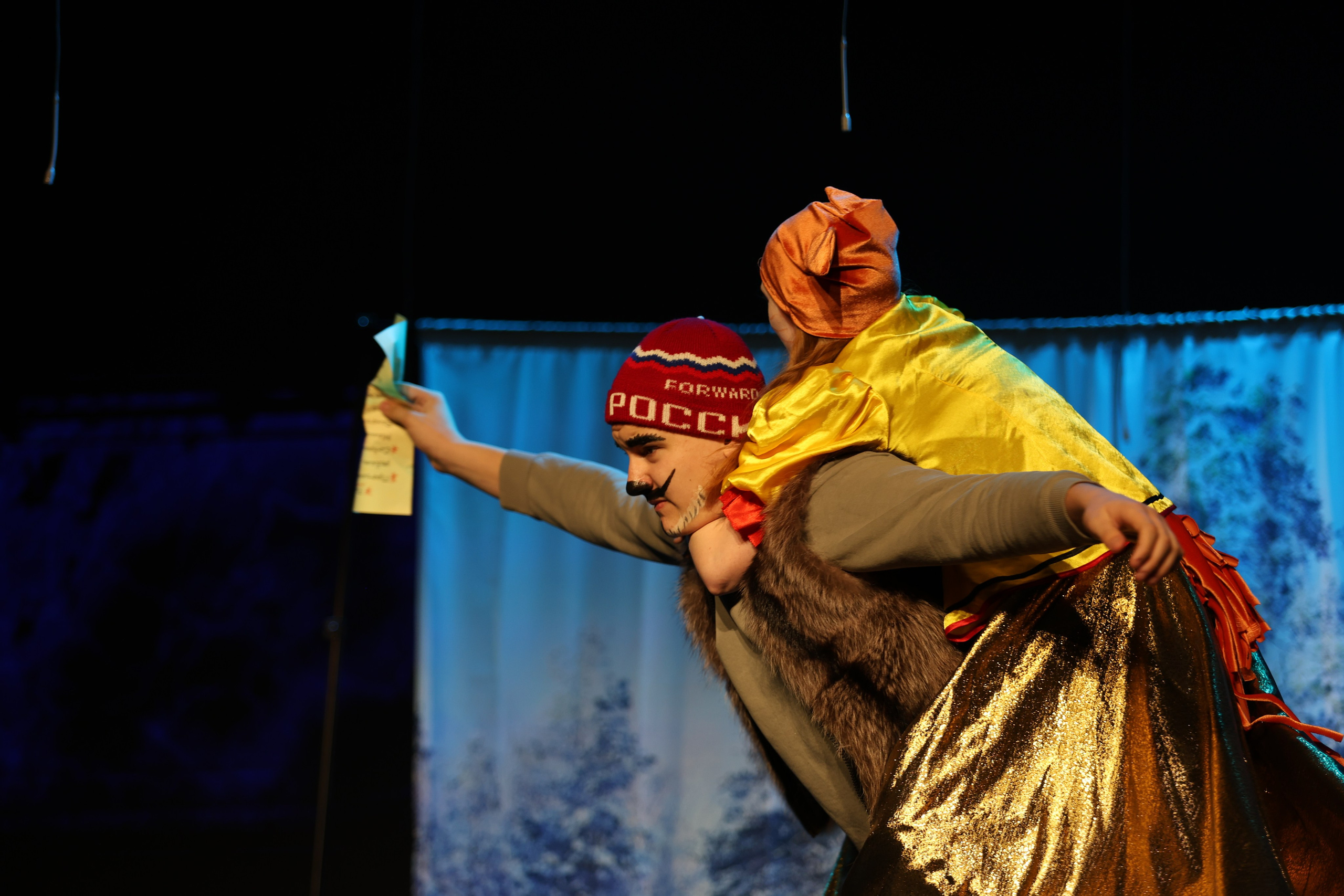 25 января, г. Челябинск. Золотое яблочко