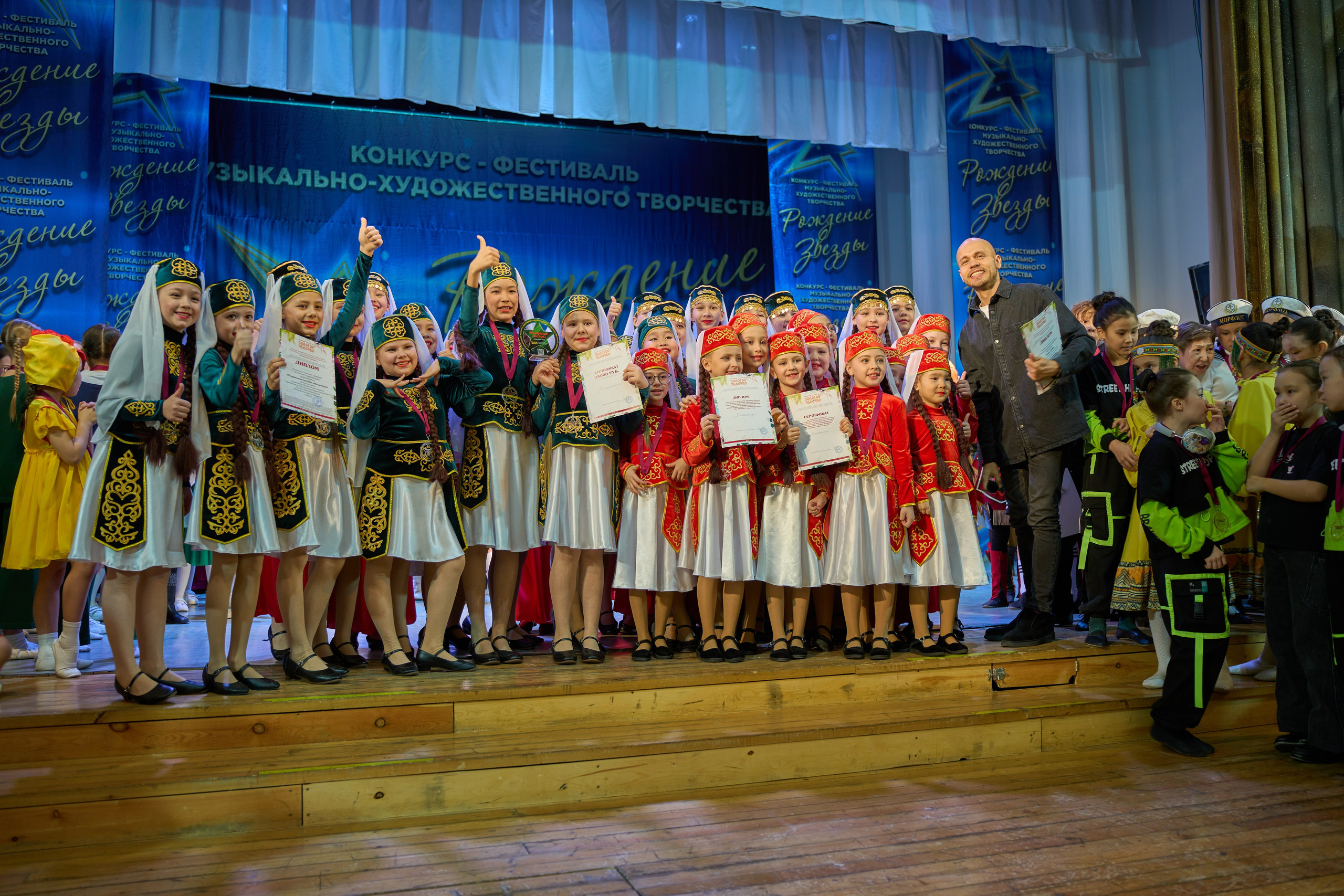 23 марта, г. Якутск. Золотое яблочко