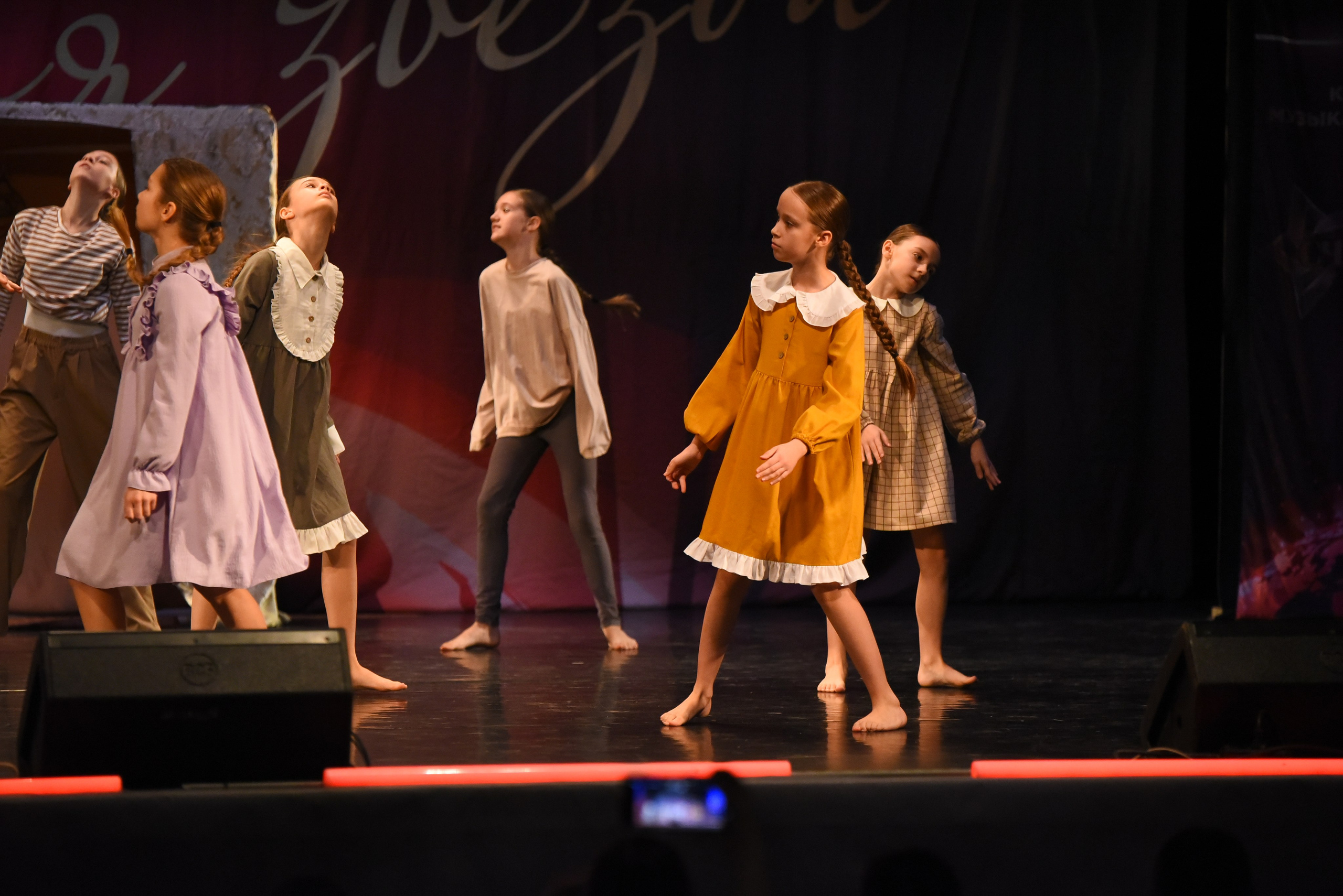 13 декабря, г. Калининград. Золотое яблочко